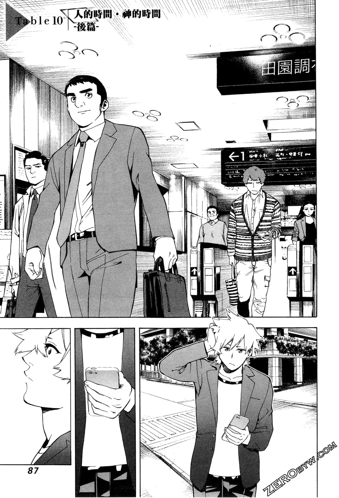 Page 89