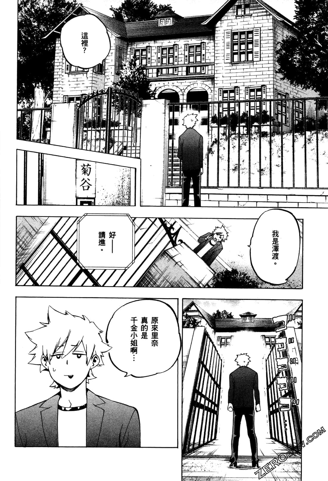 Page 90