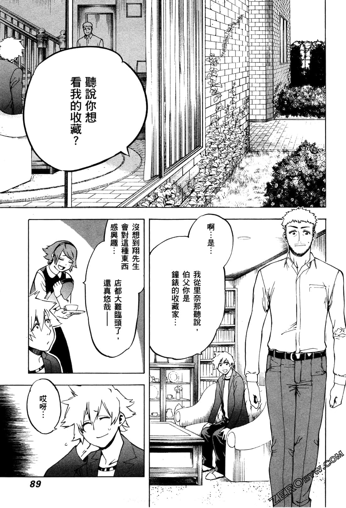 Page 91