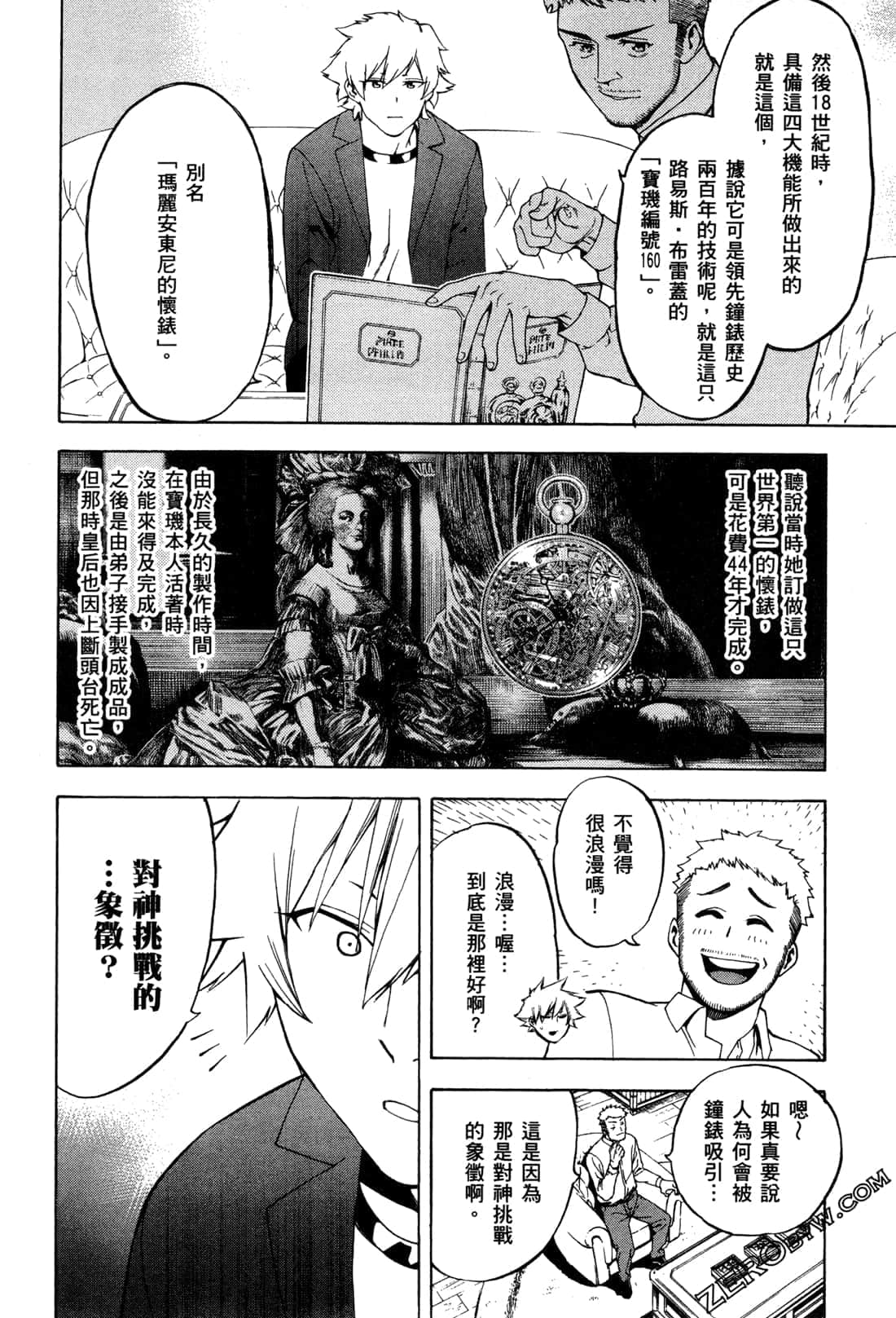 Page 94