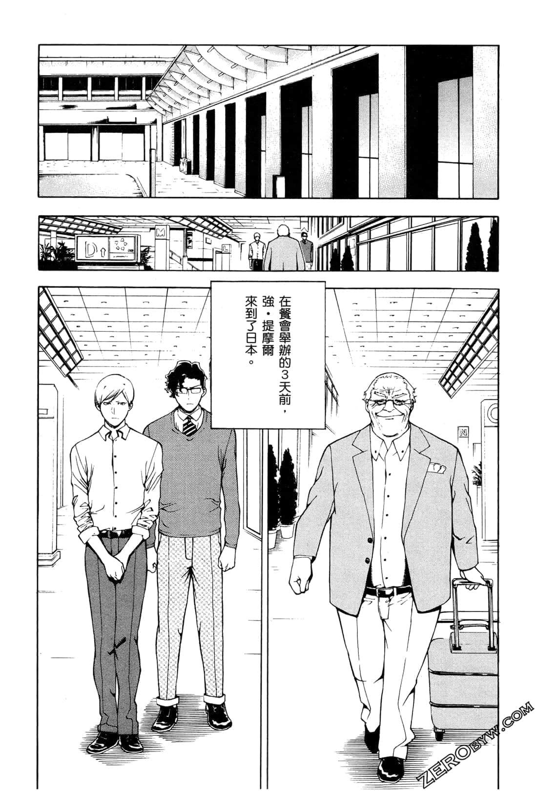 Page 96