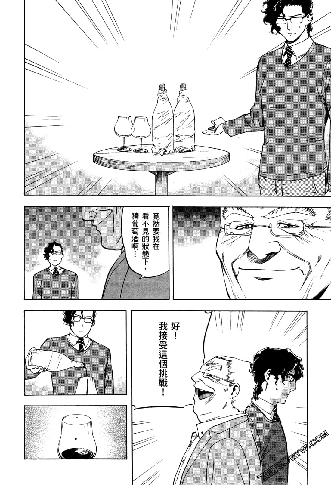 Page 98