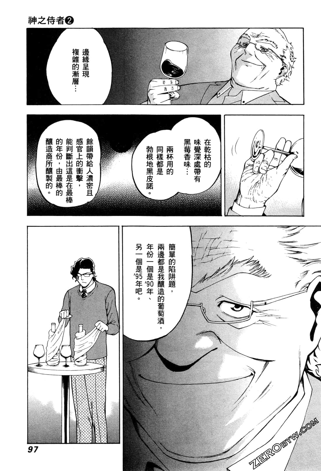 Page 99