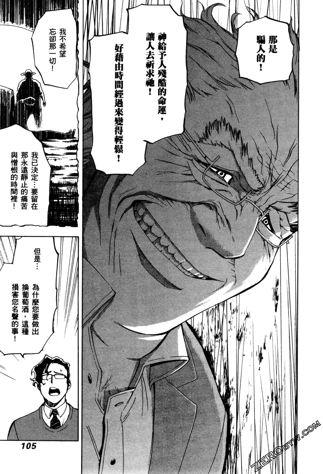 Page 107