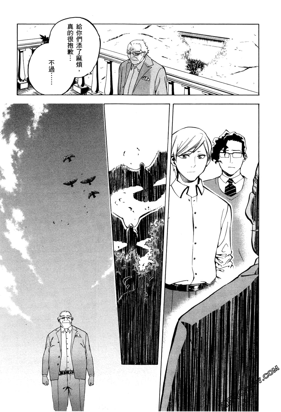 Page 109