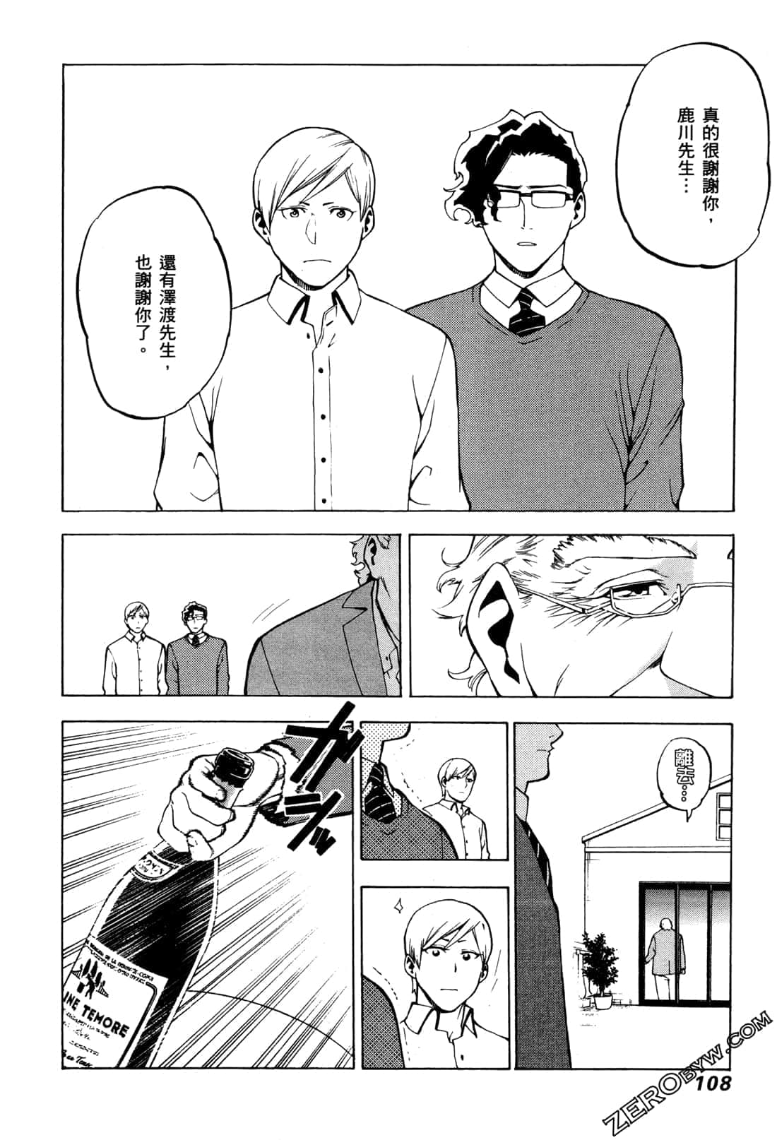 Page 110