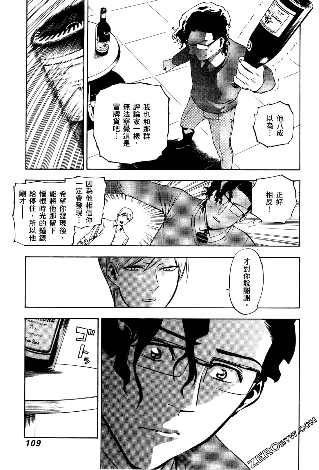 Page 111