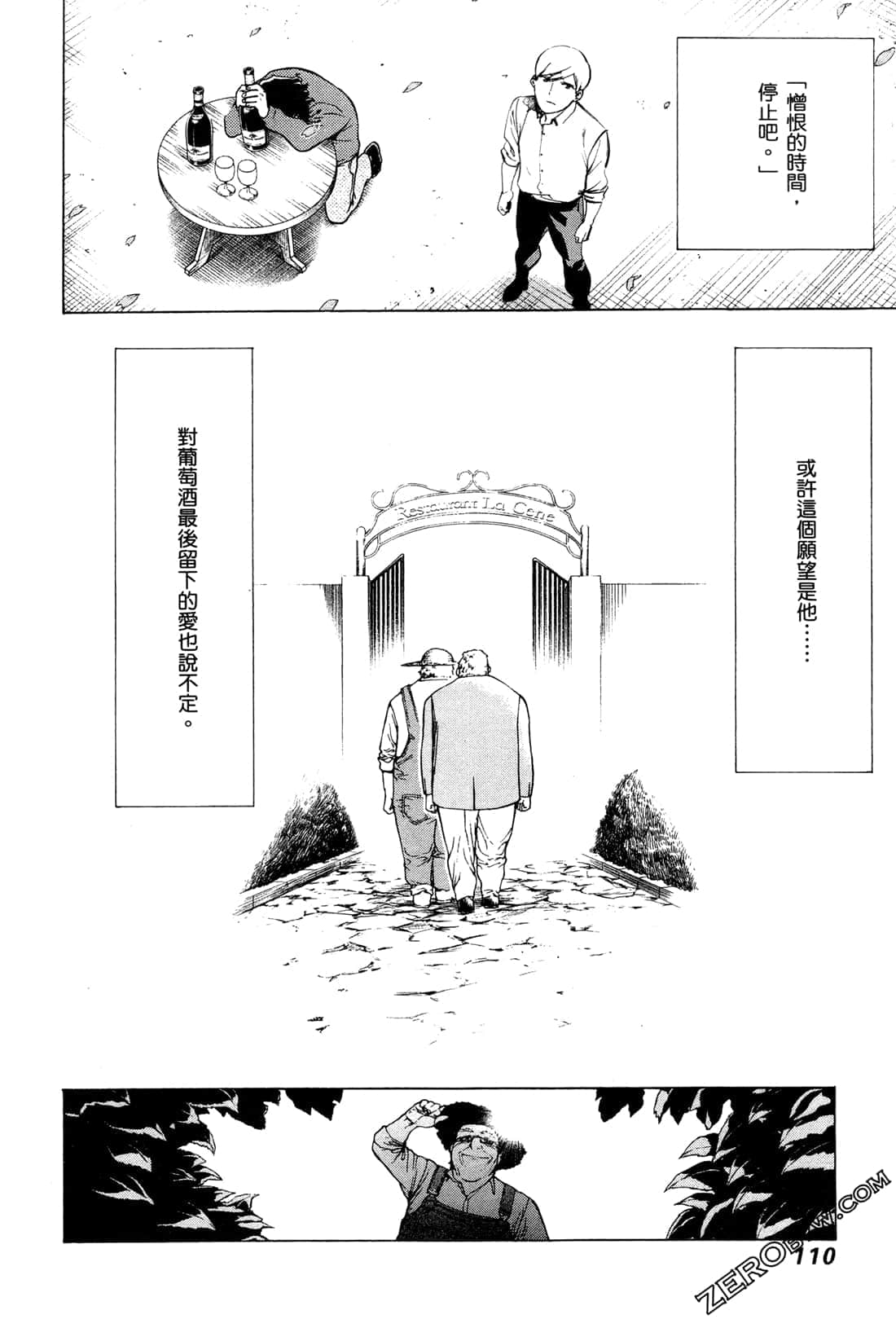 Page 112