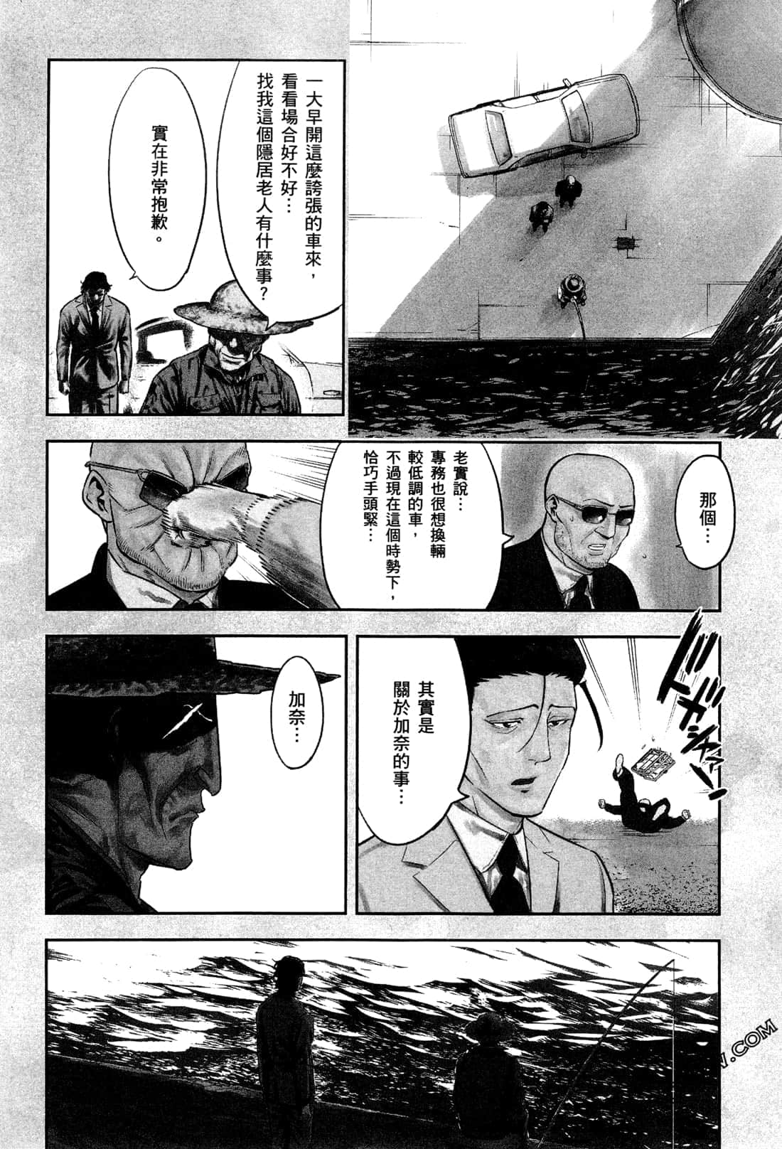 Page 120