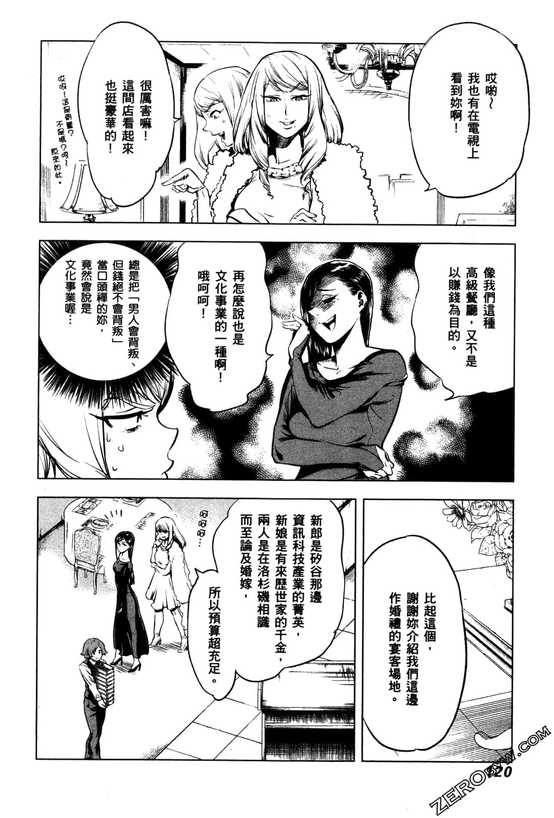 Page 122