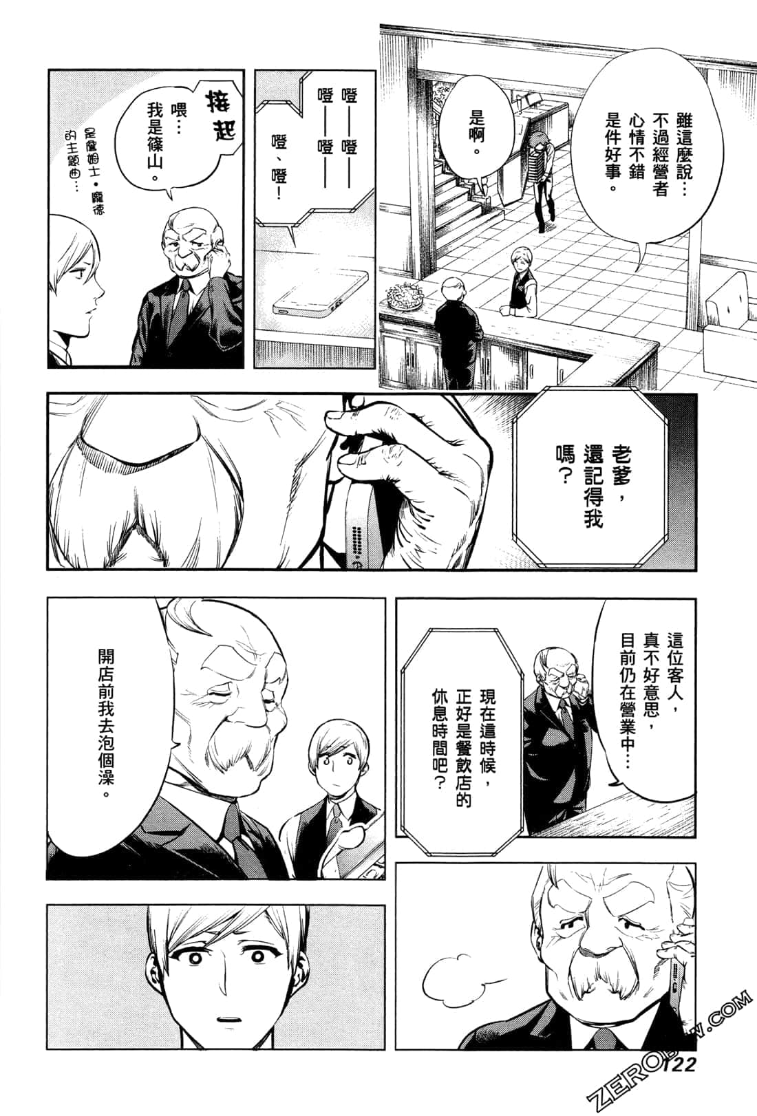 Page 124