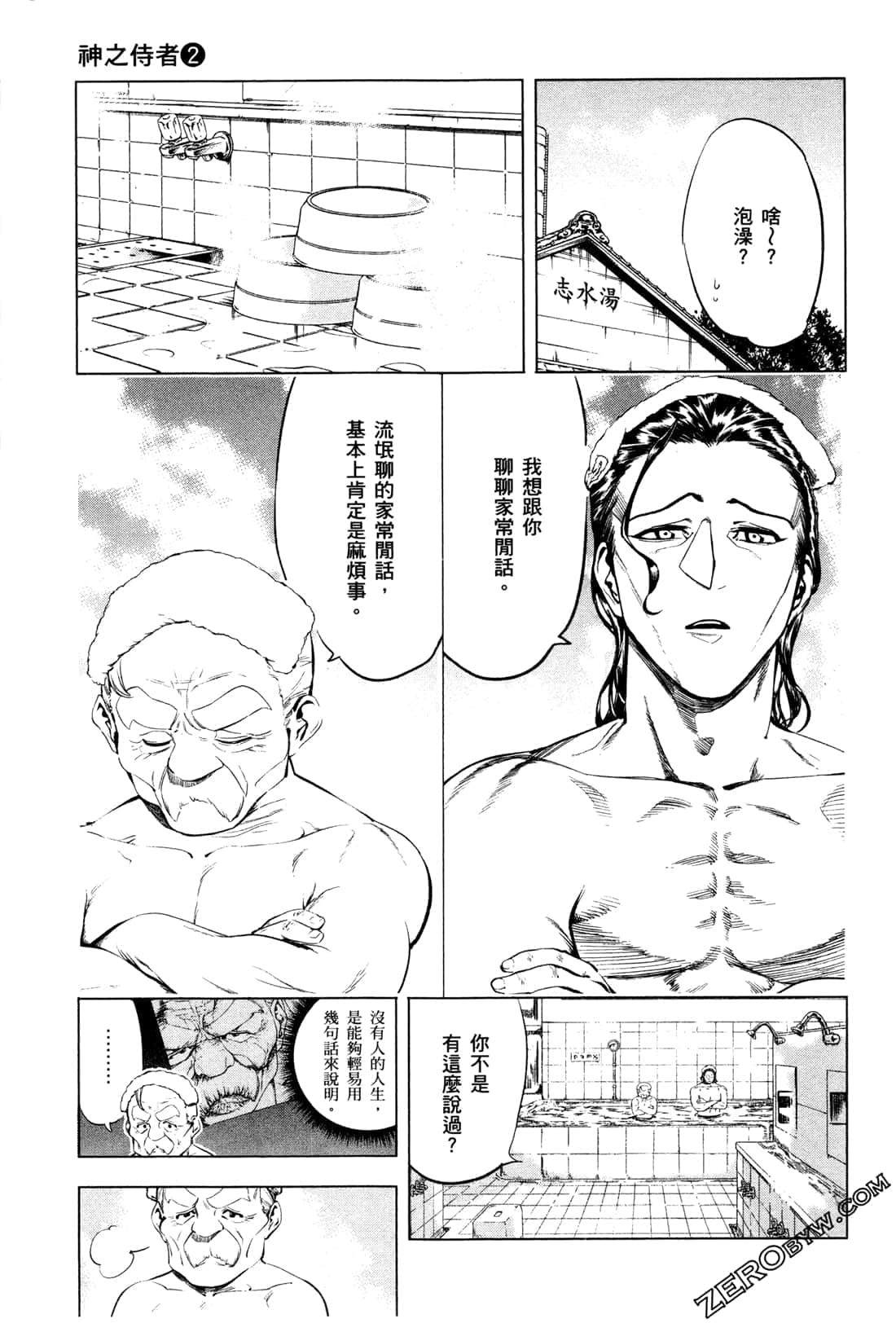 Page 125