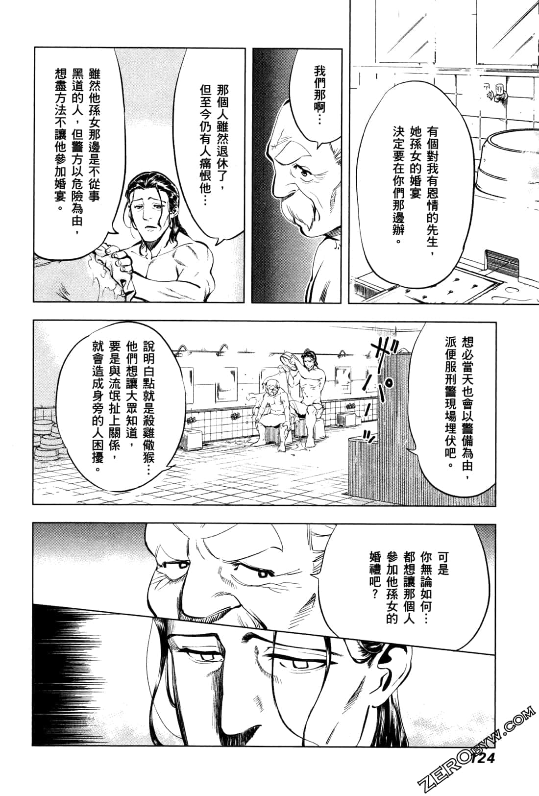 Page 126