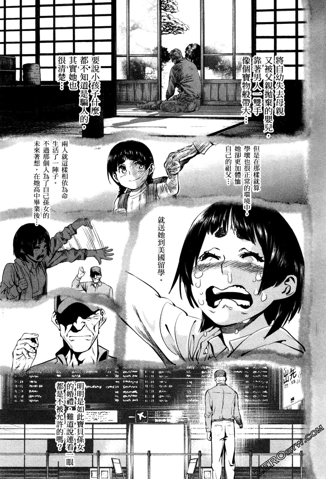 Page 127