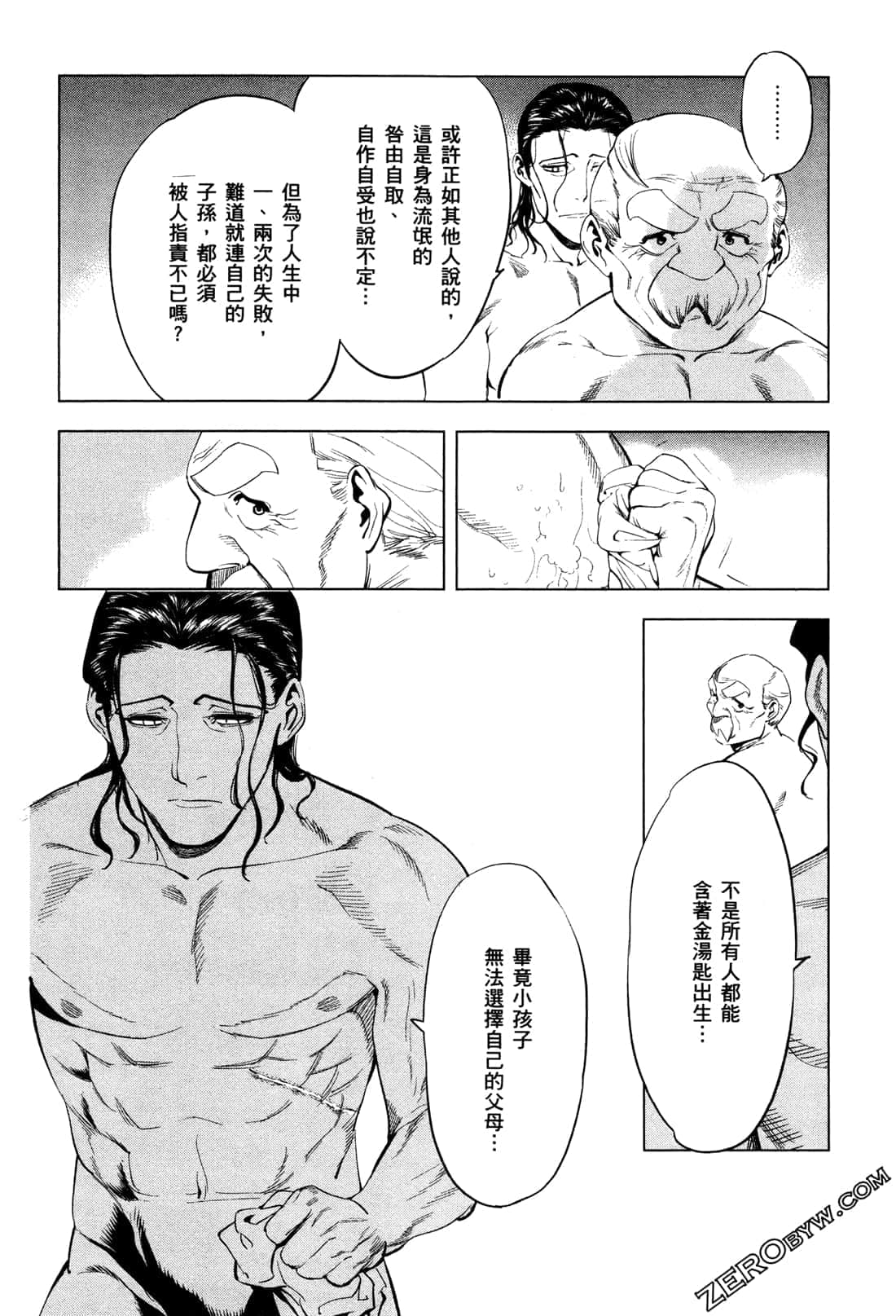 Page 128