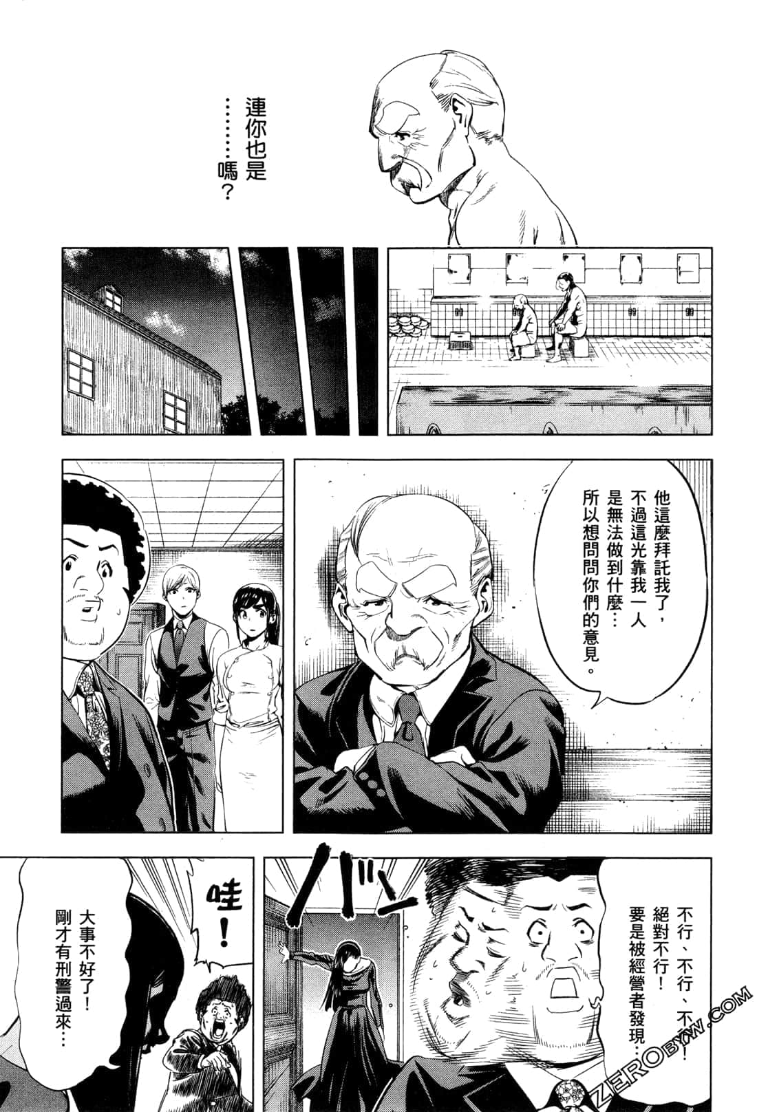 Page 129