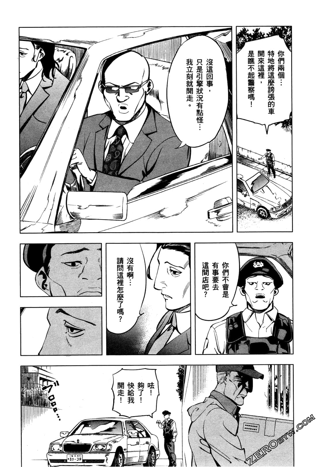 Page 134