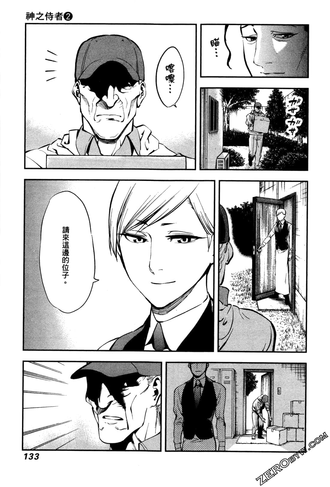 Page 135