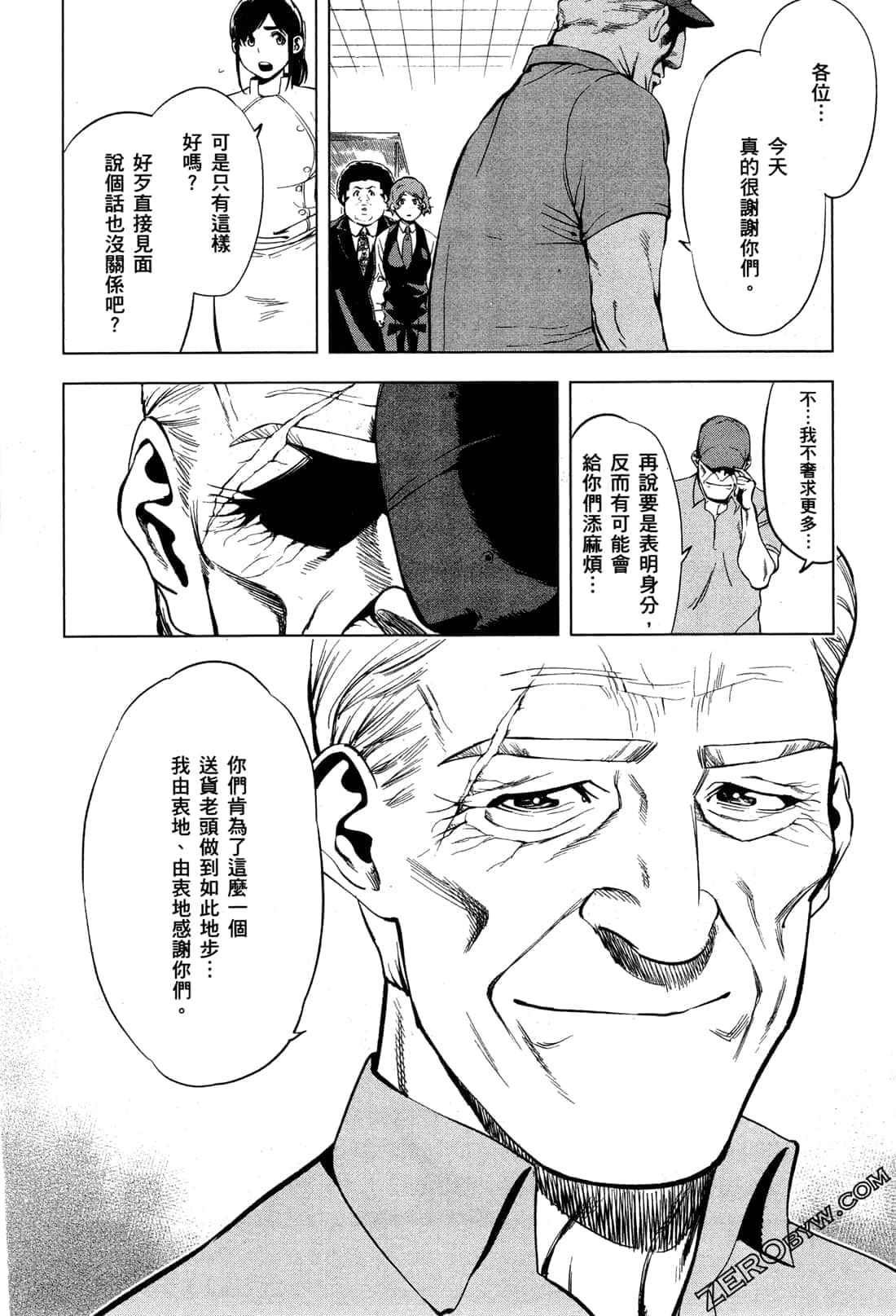 Page 140