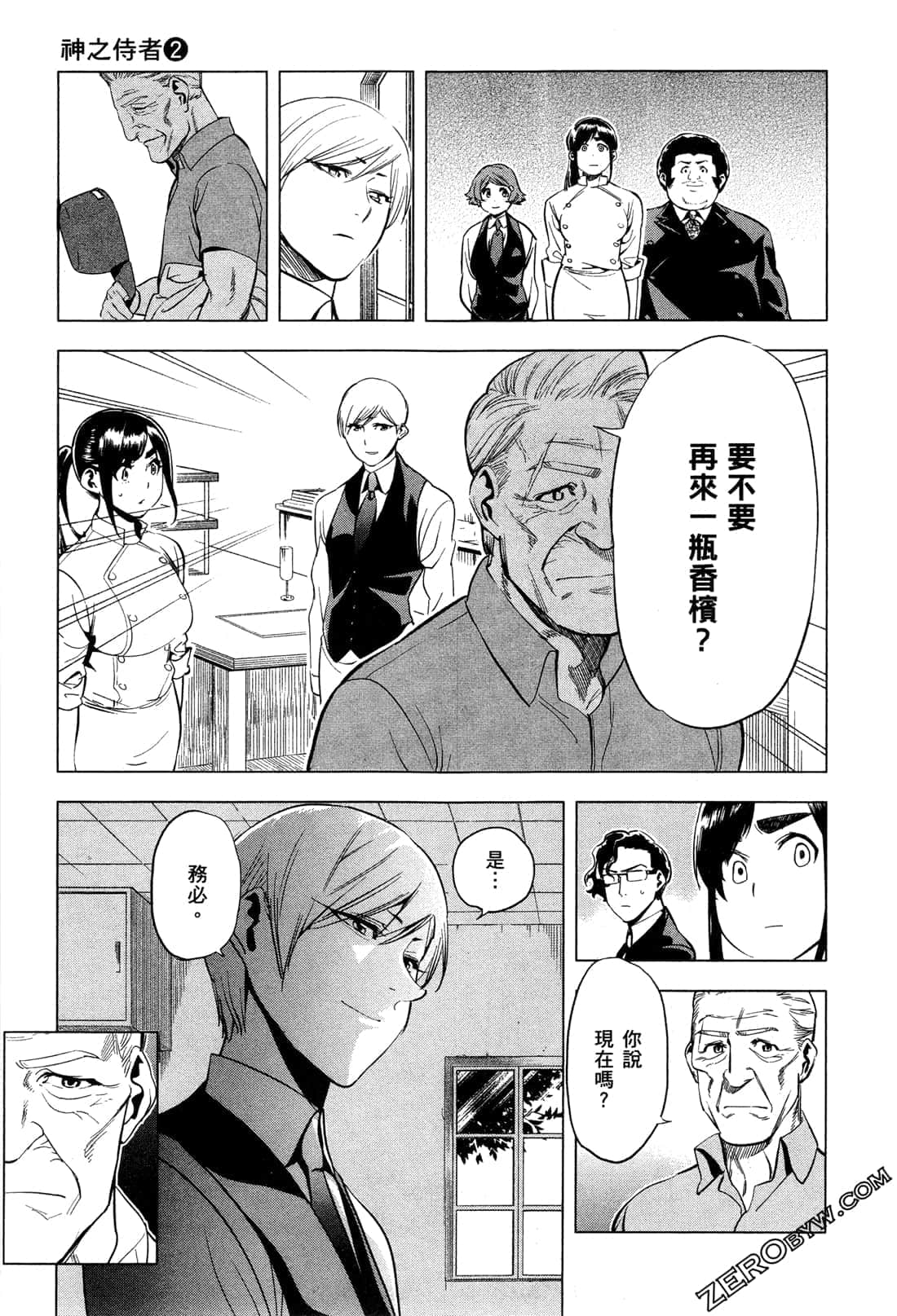 Page 141