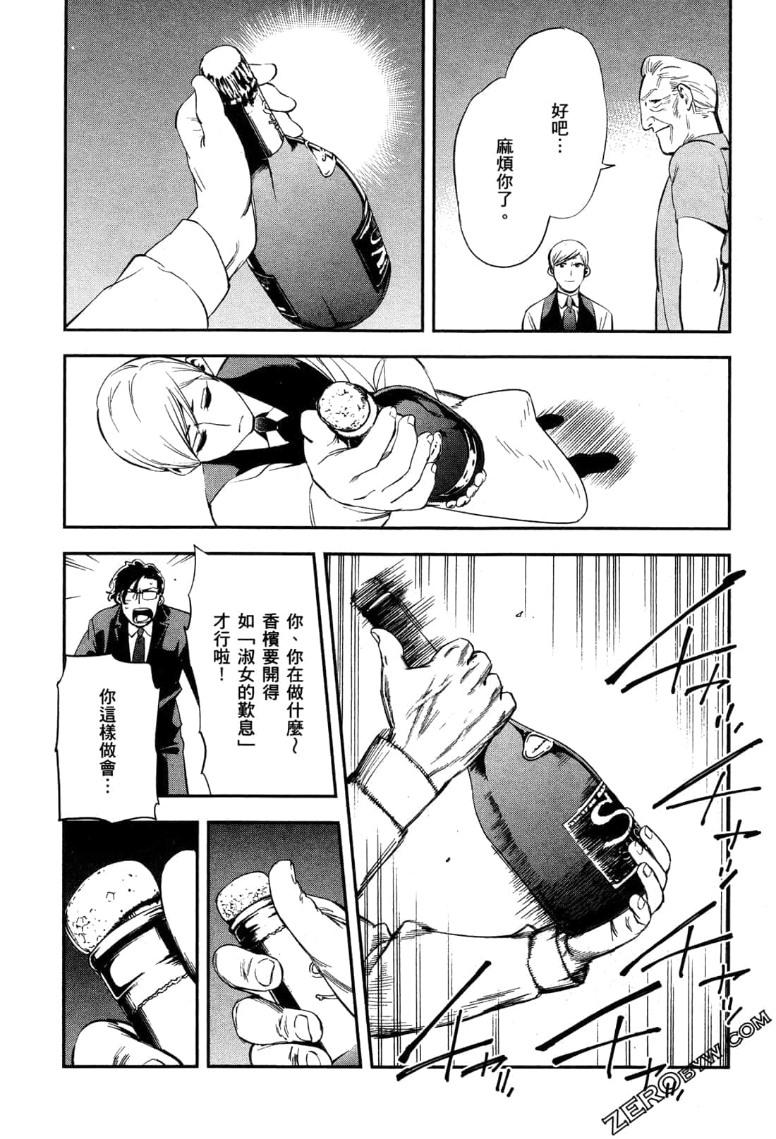 Page 142