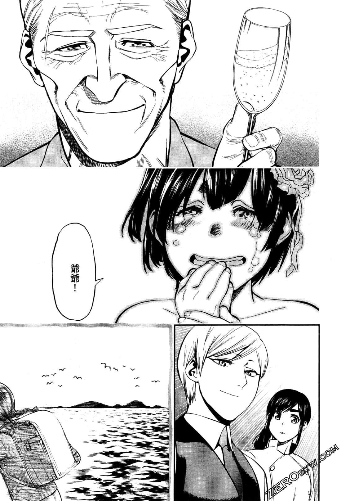 Page 145