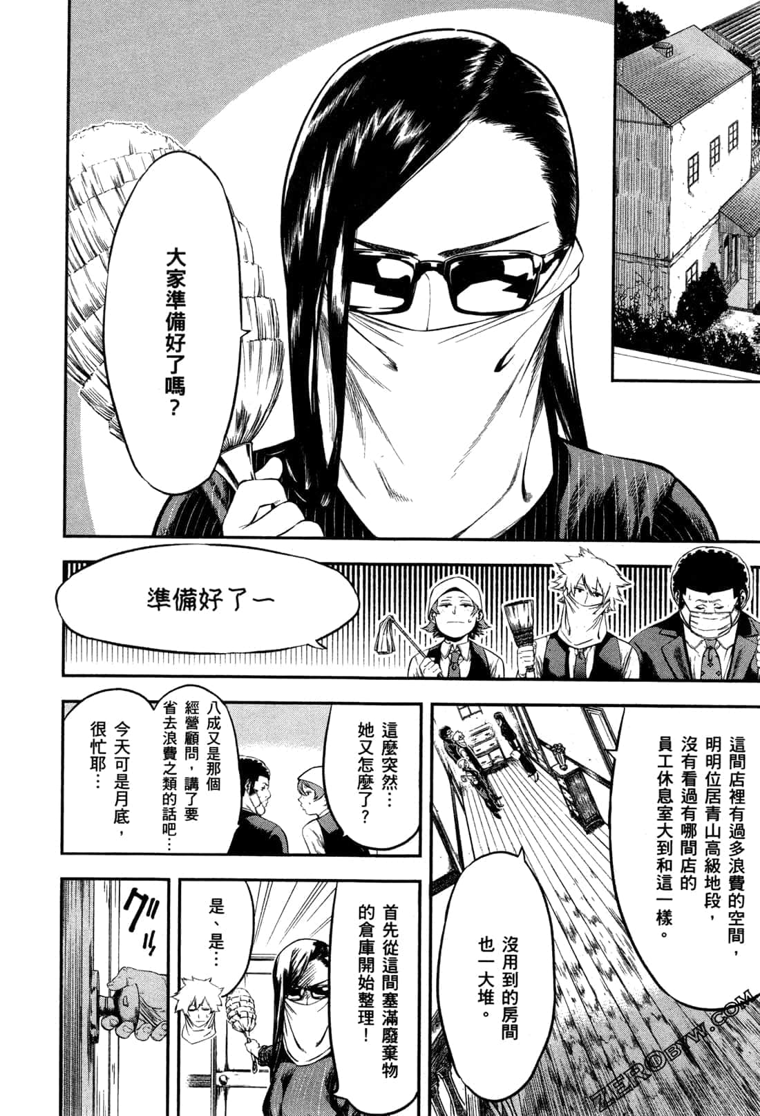 Page 150