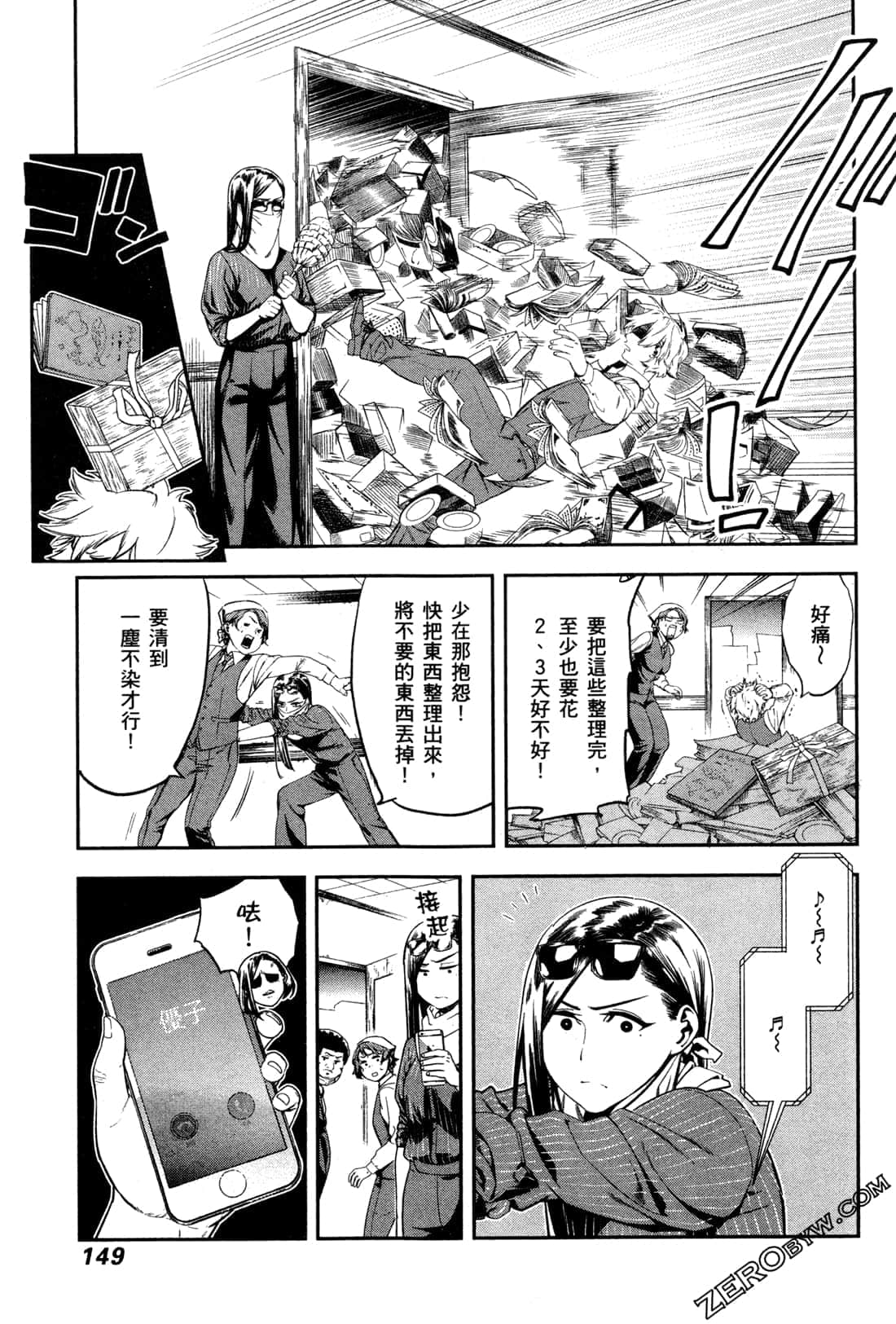 Page 151