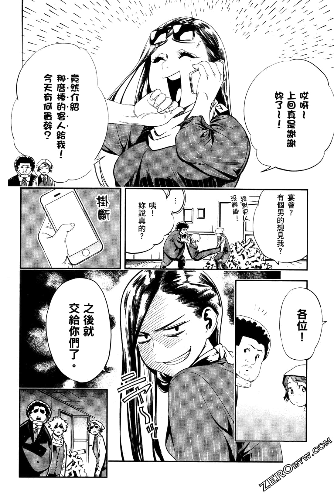 Page 152
