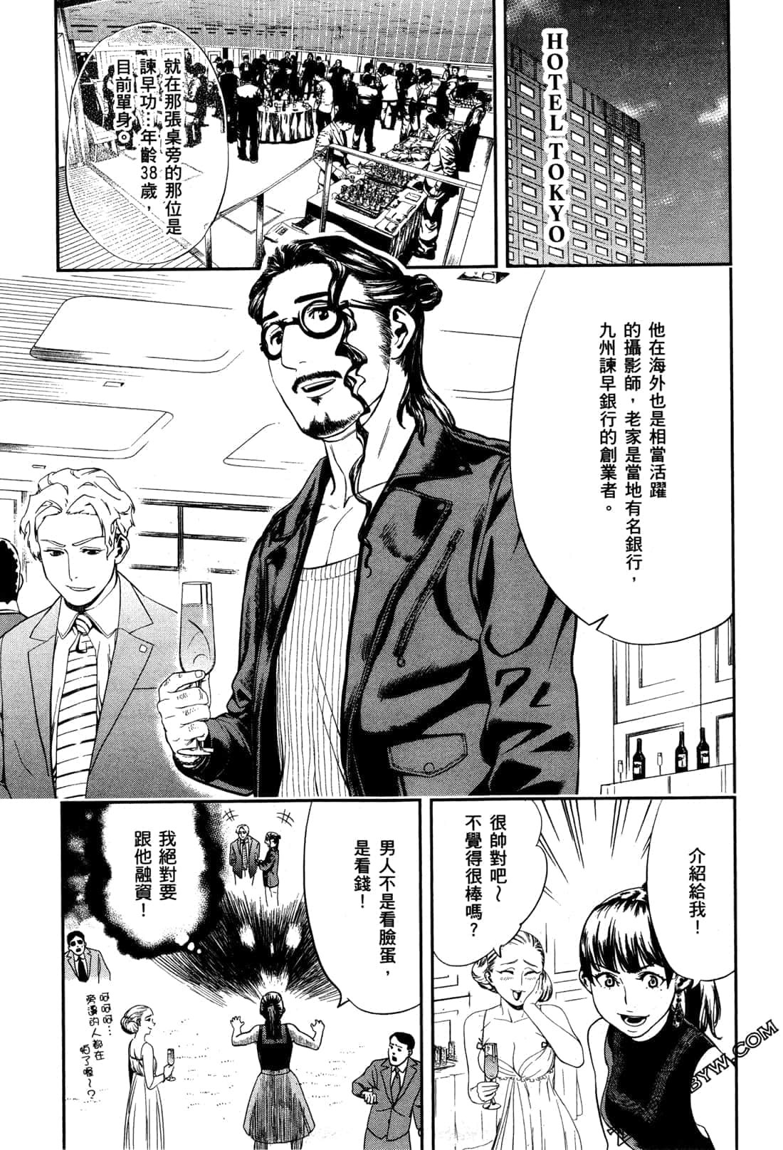 Page 153