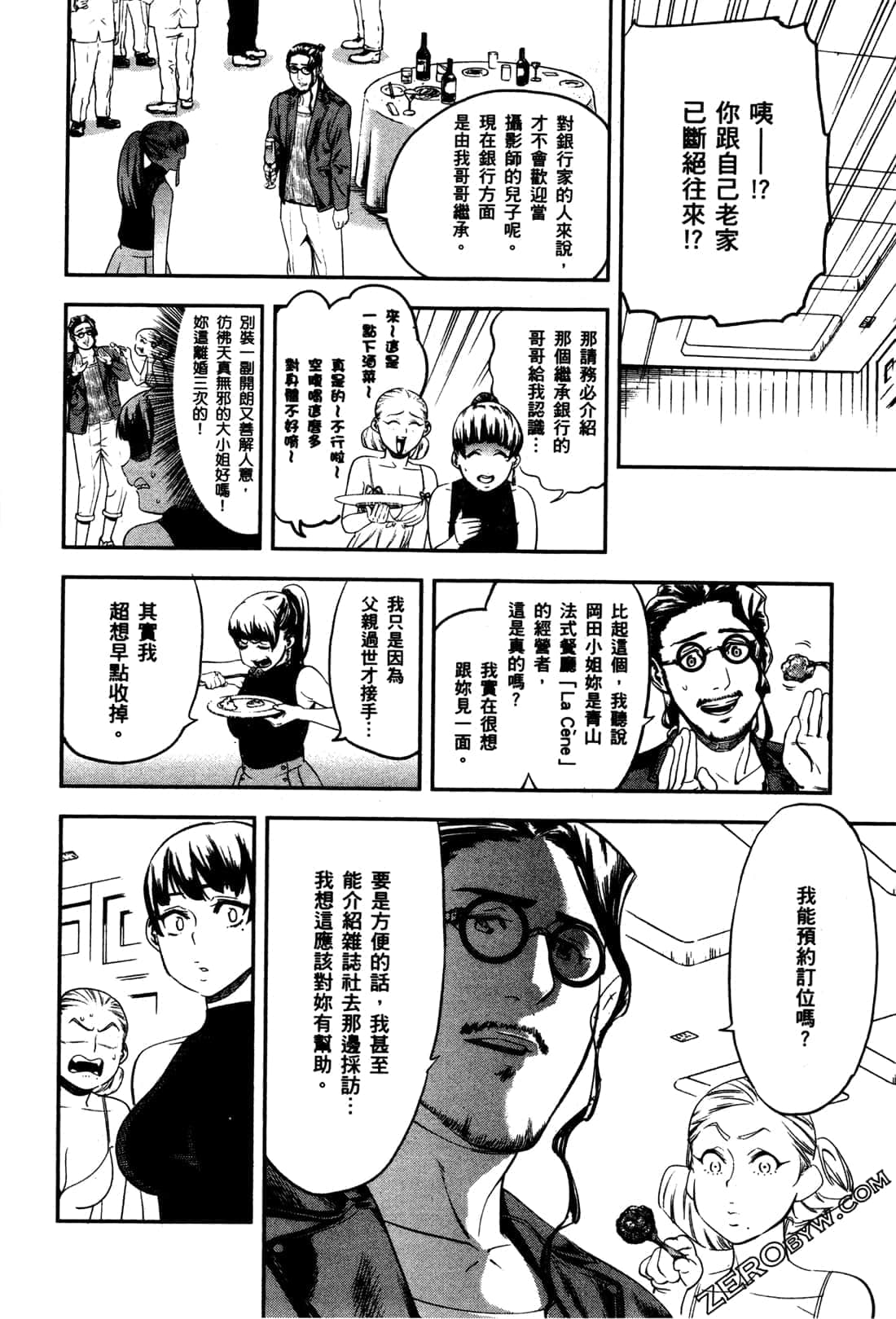 Page 154