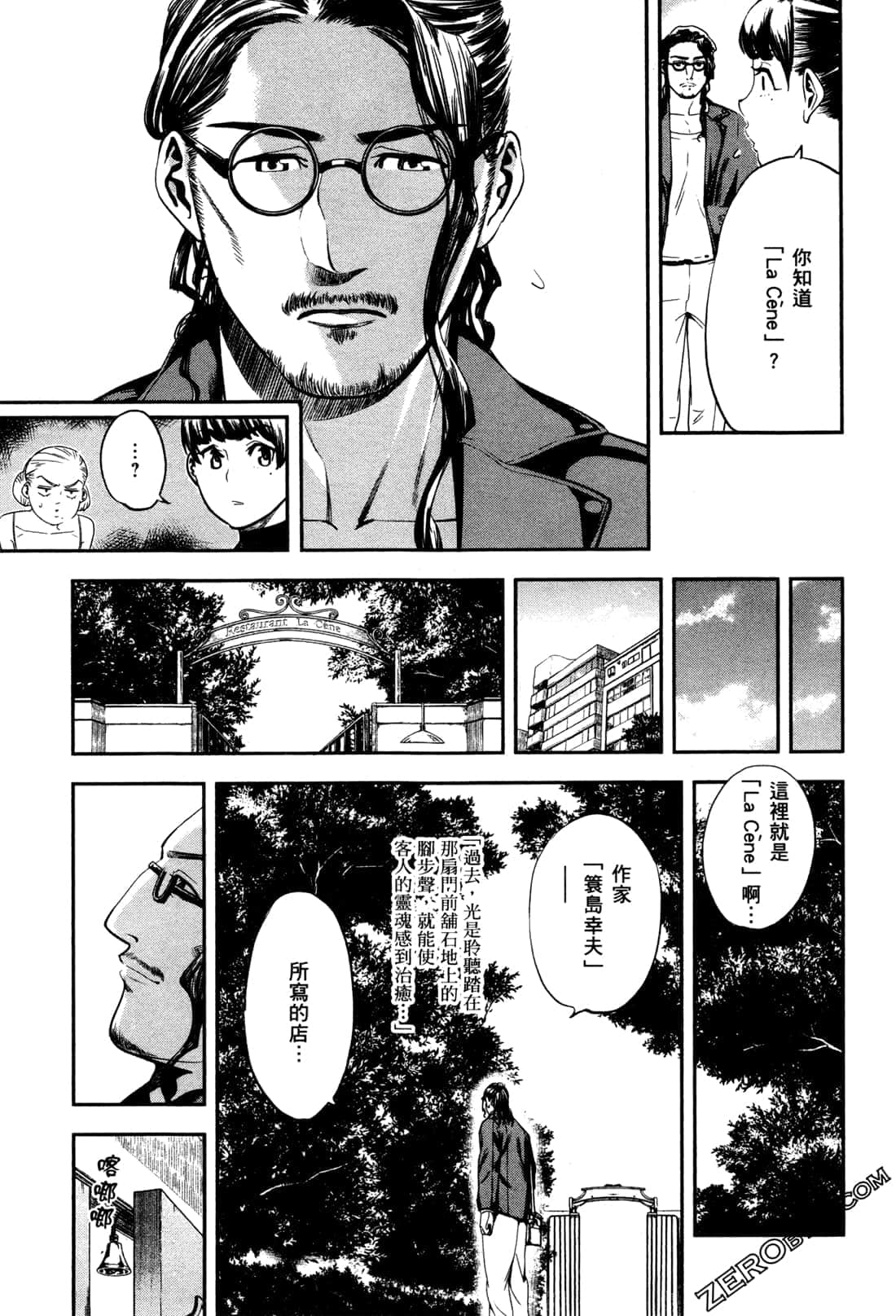 Page 155
