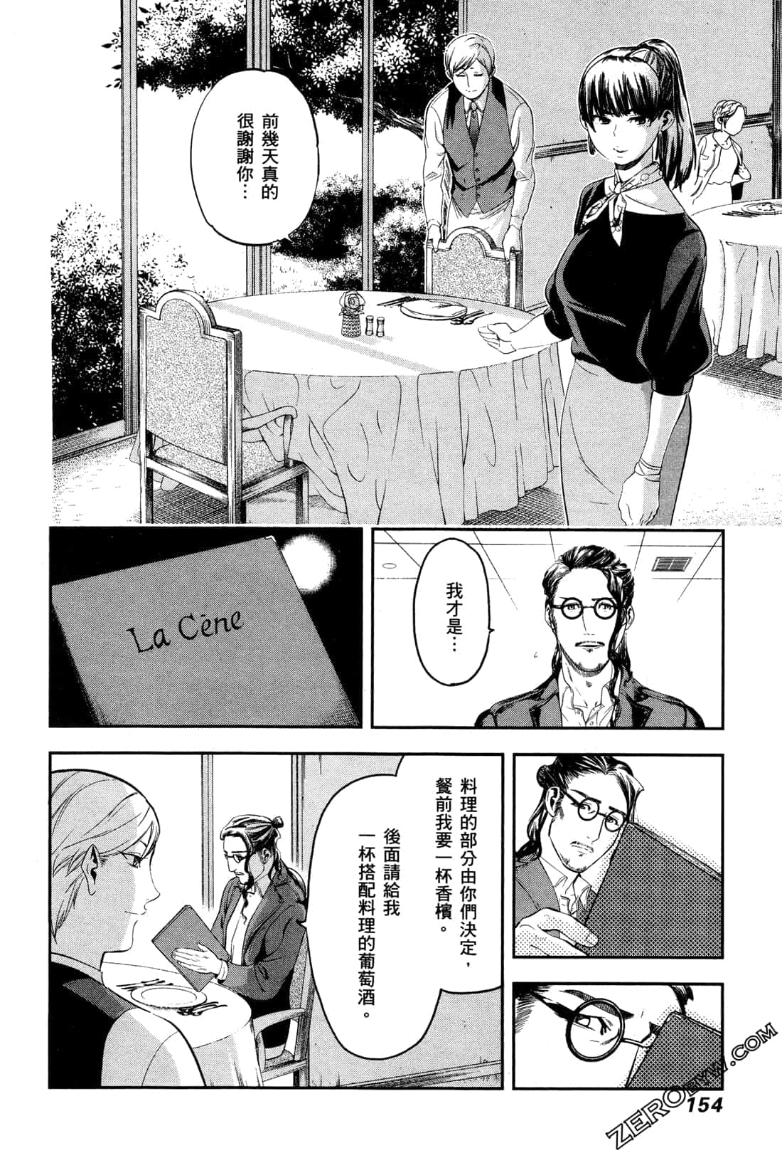 Page 156
