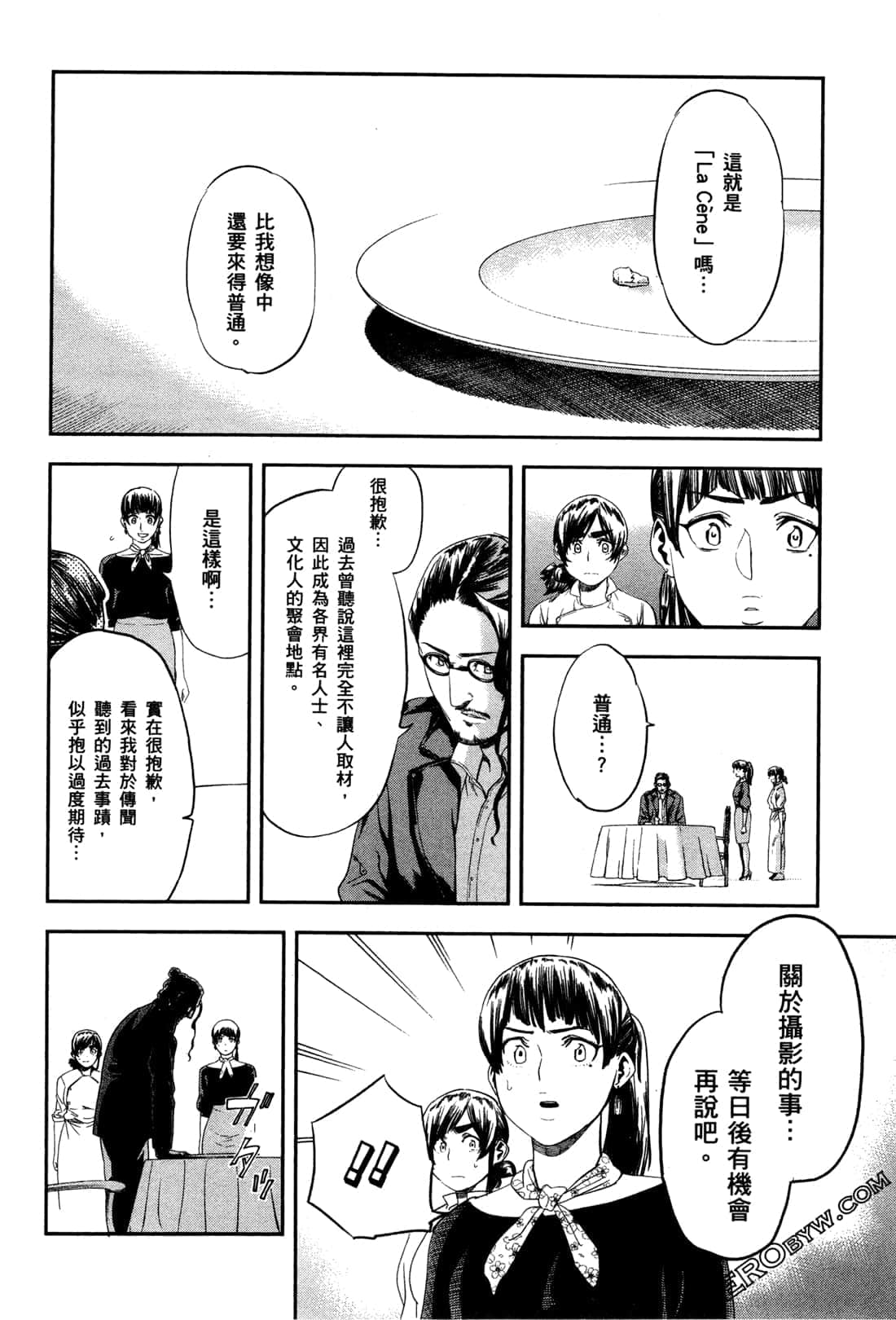 Page 158
