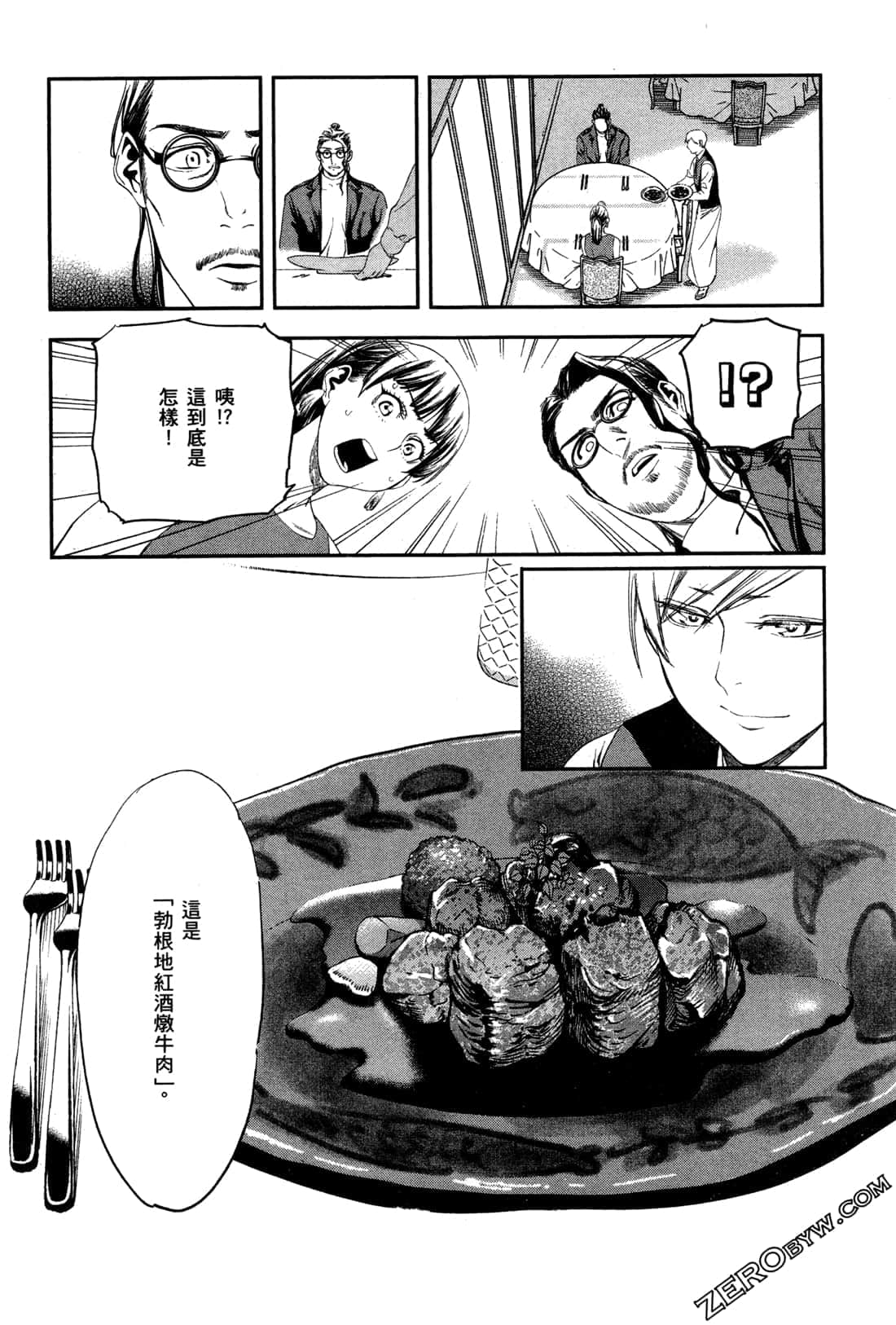 Page 164