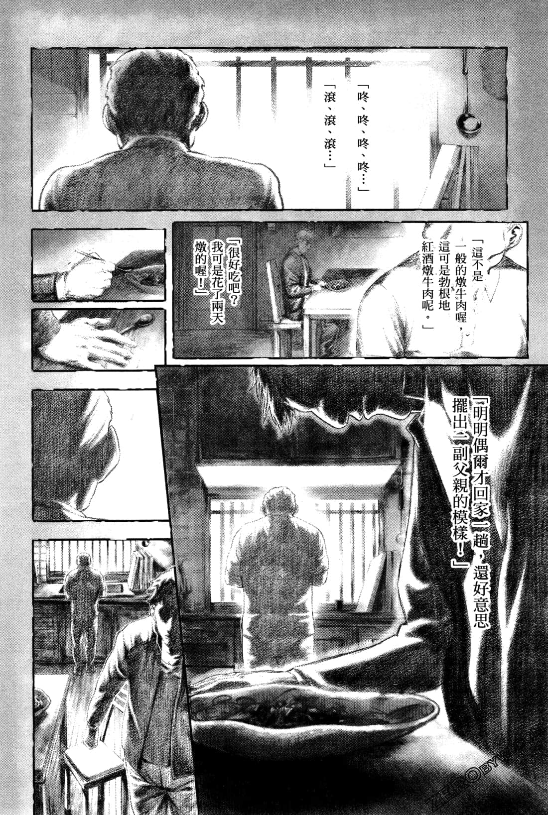 Page 168