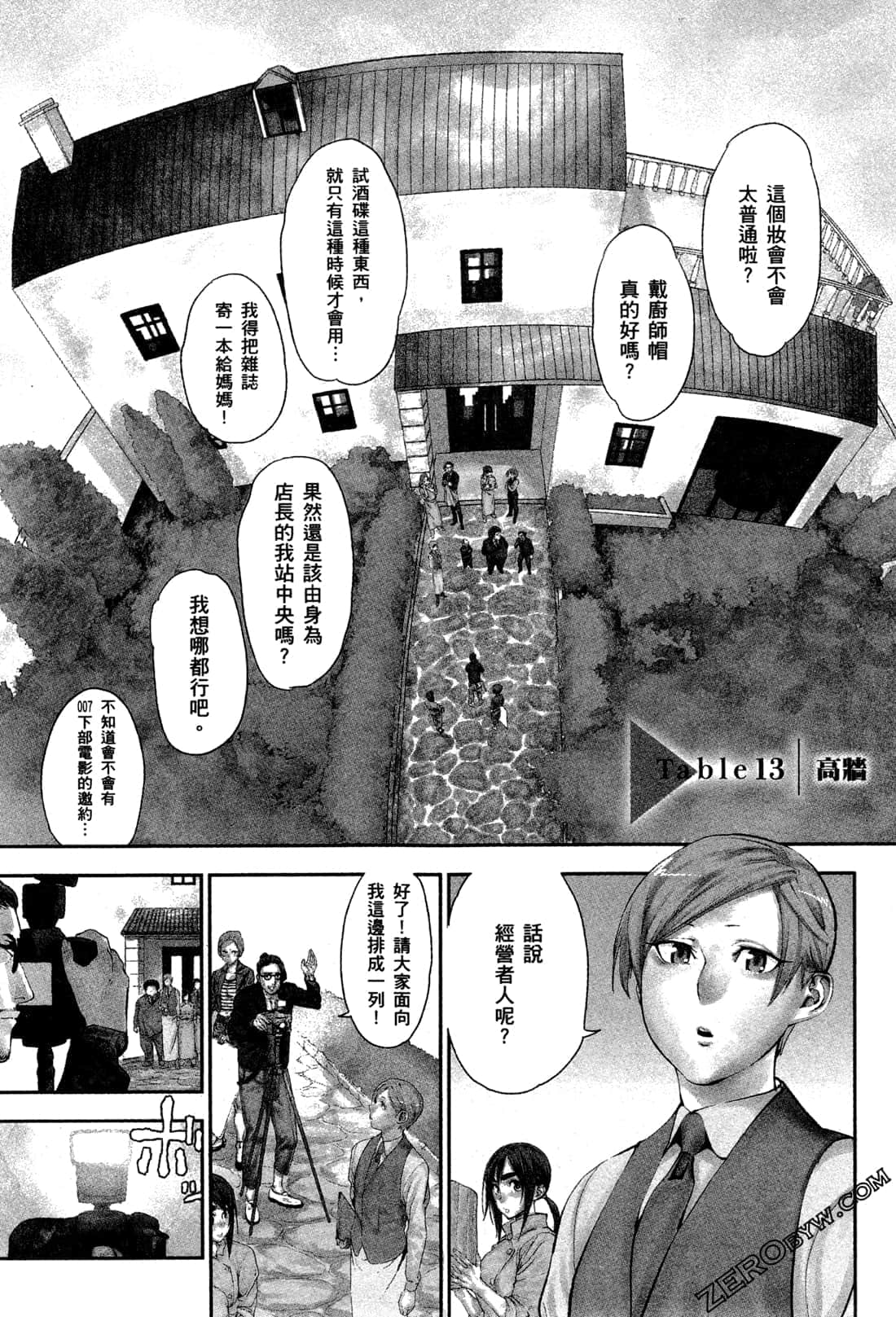 Page 177