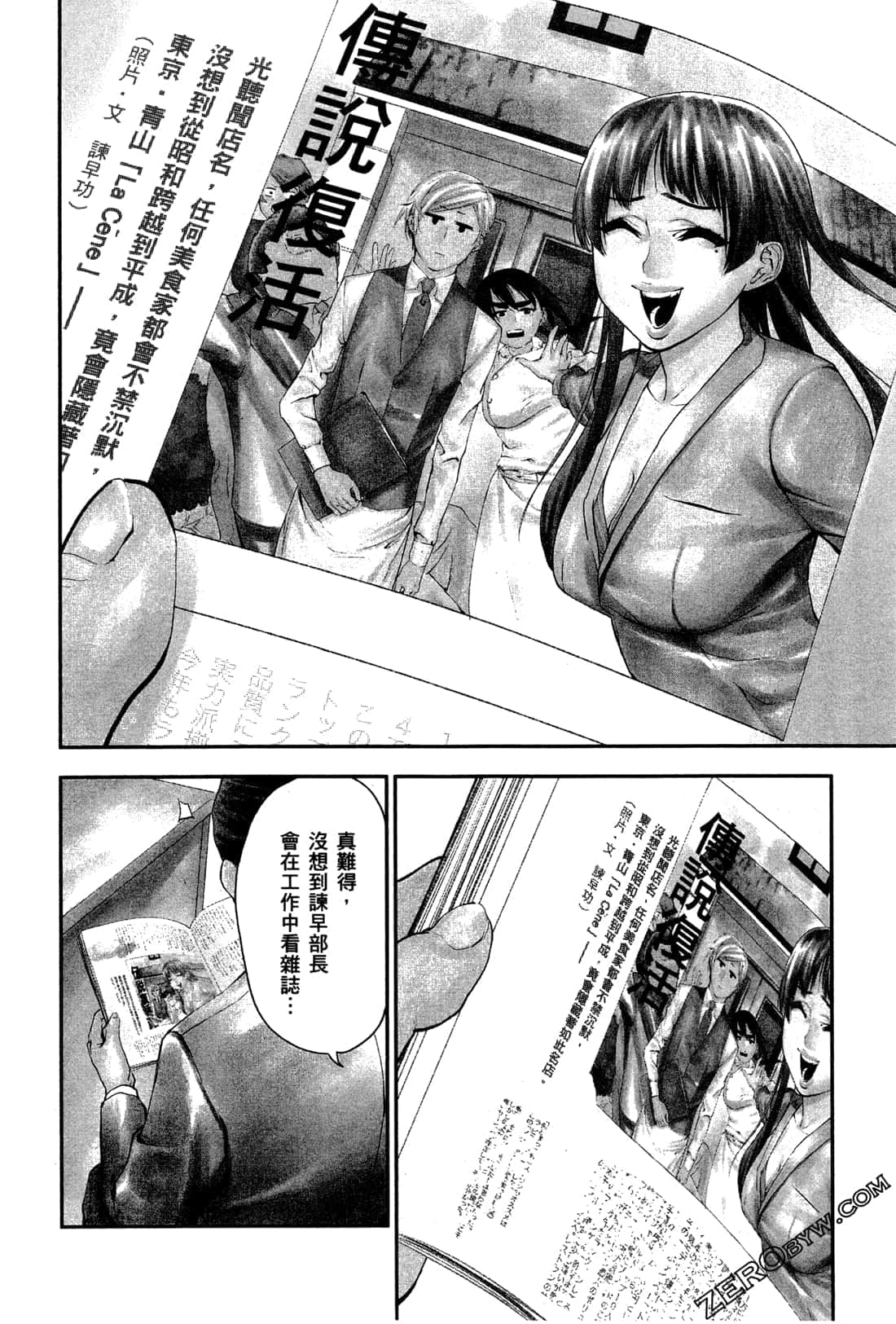 Page 180