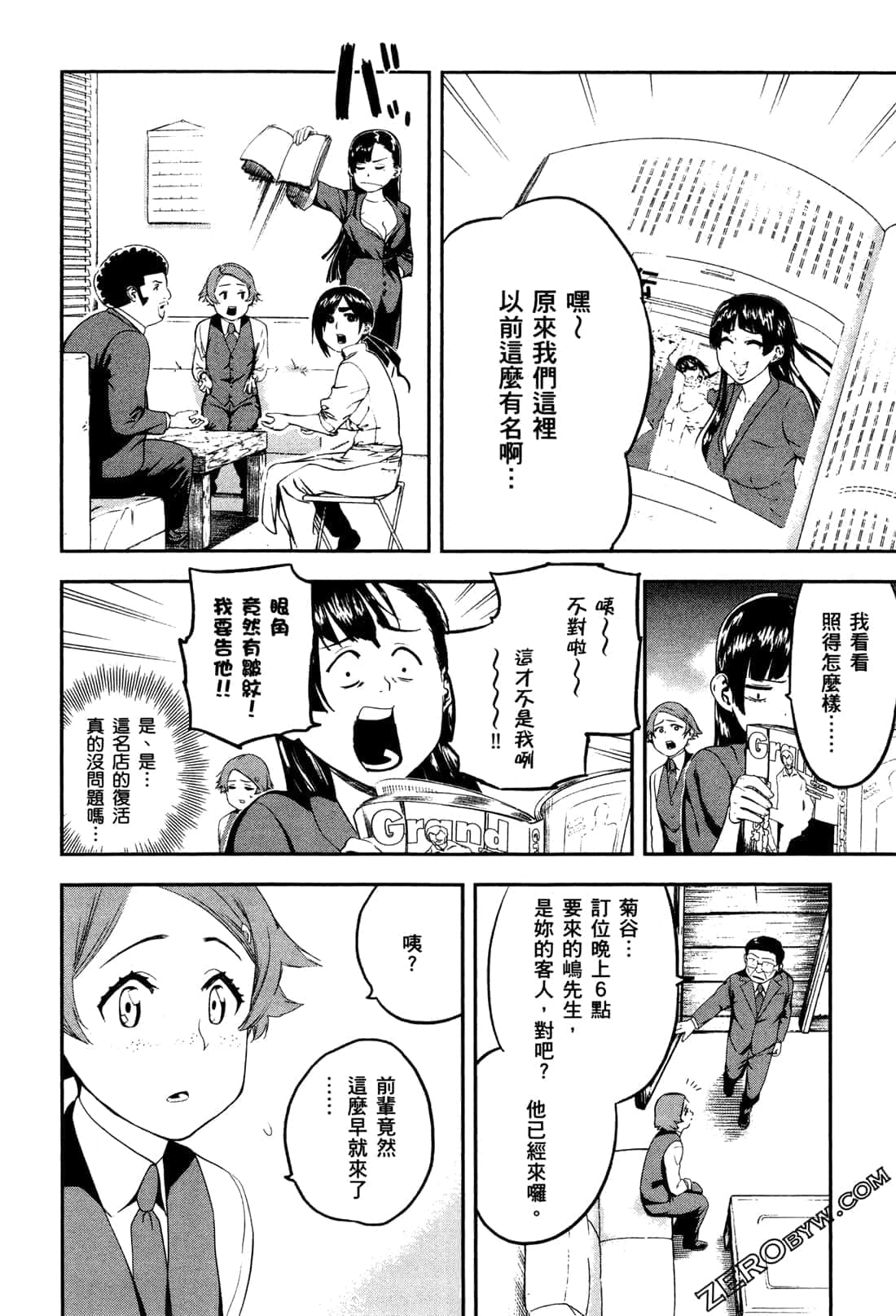 Page 182