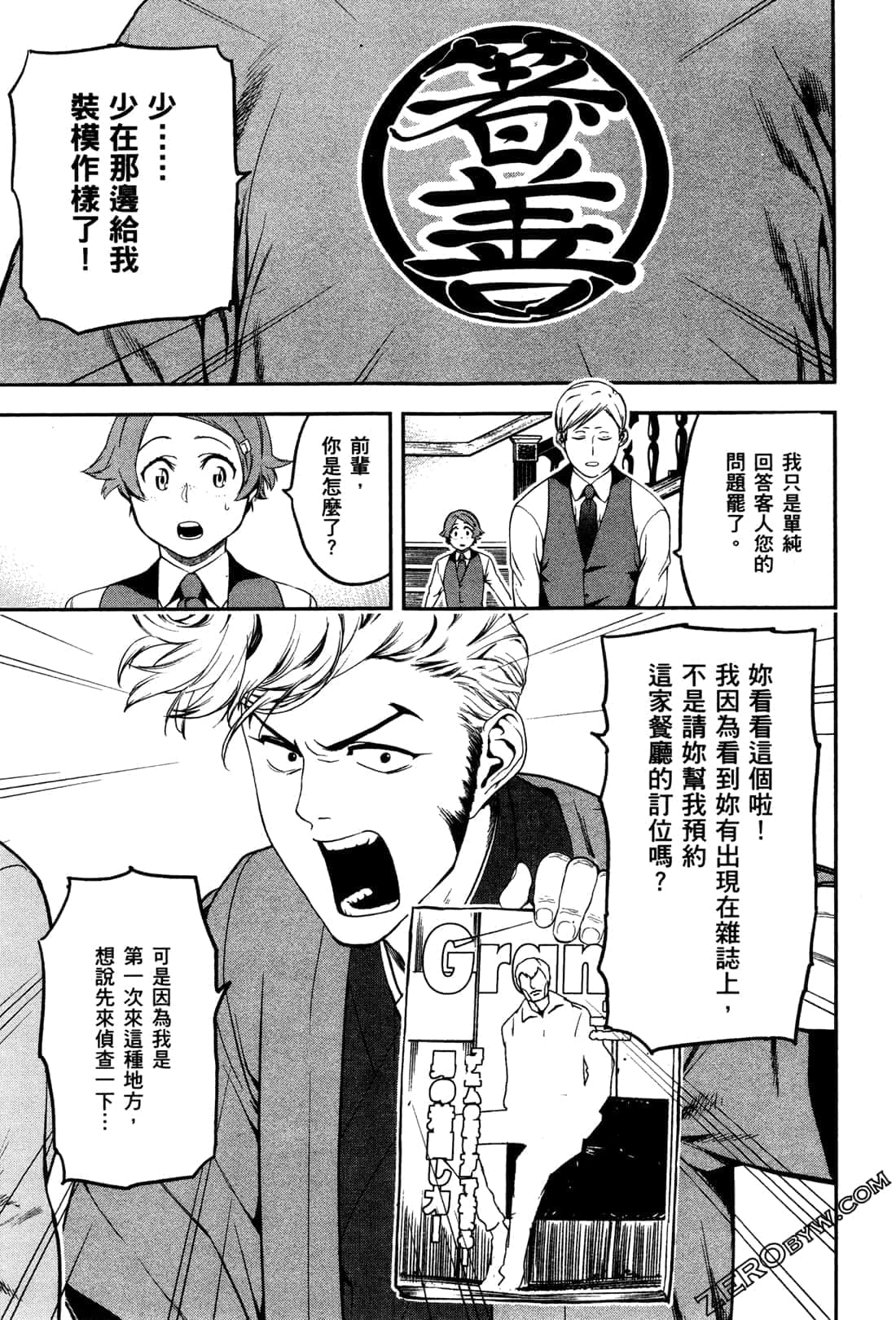 Page 183