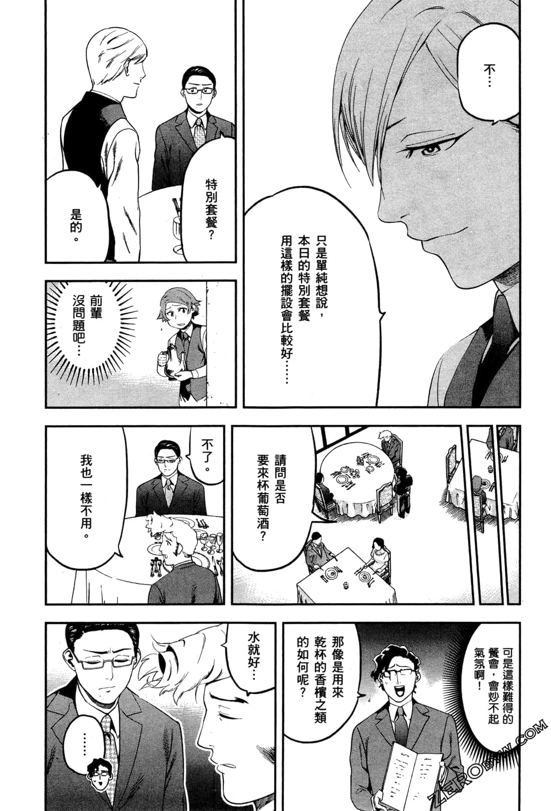 Page 189