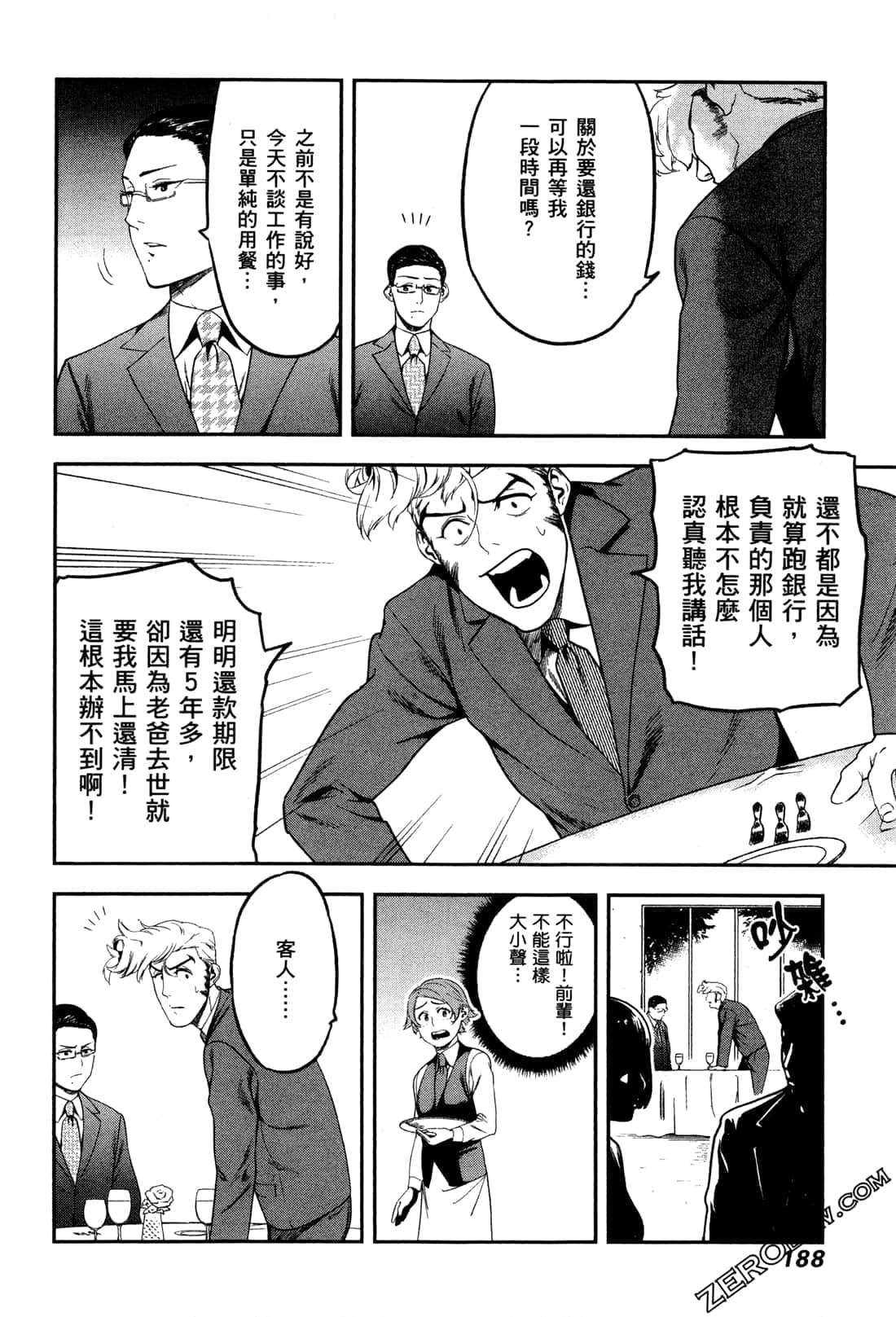 Page 190