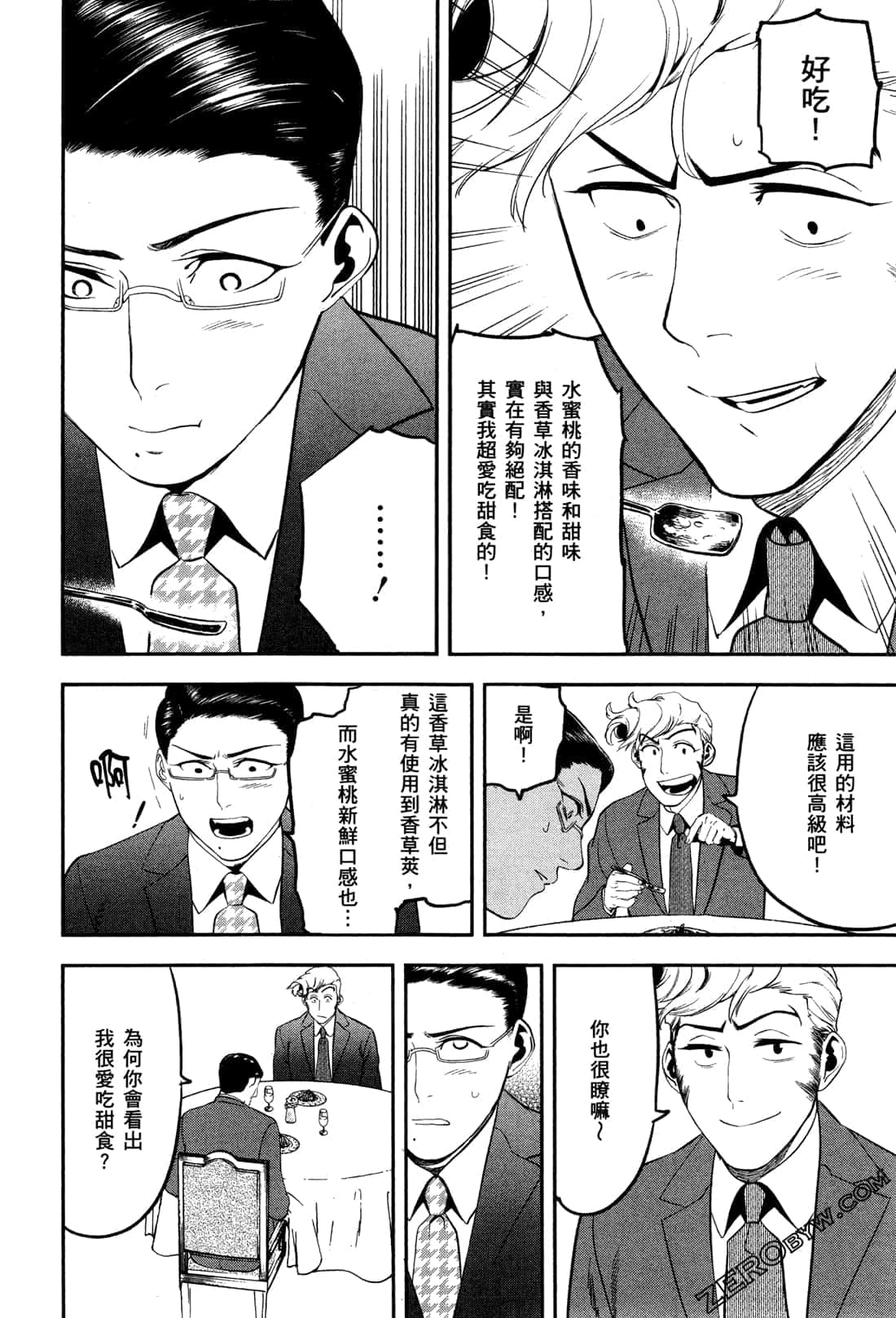 Page 200
