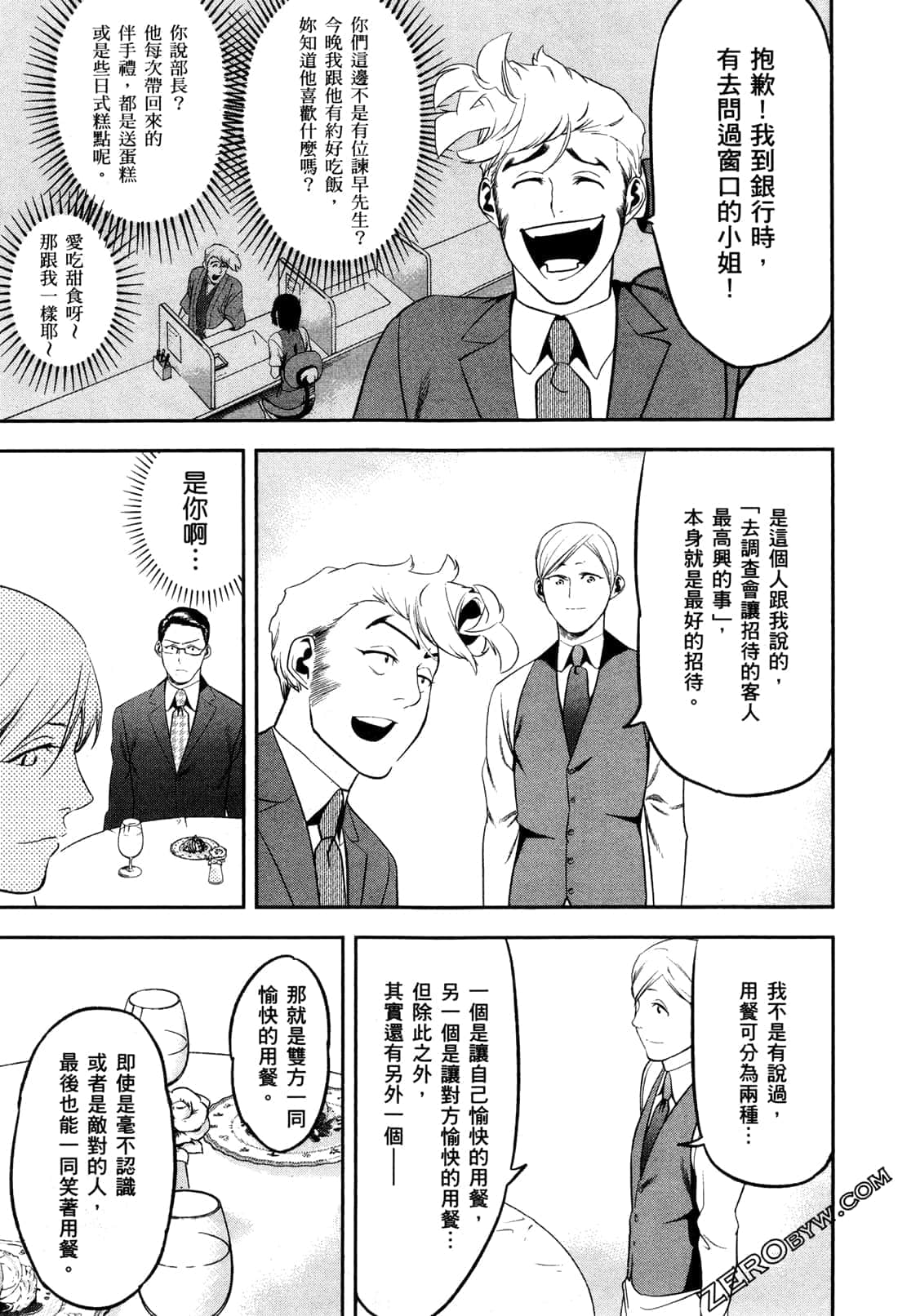 Page 201