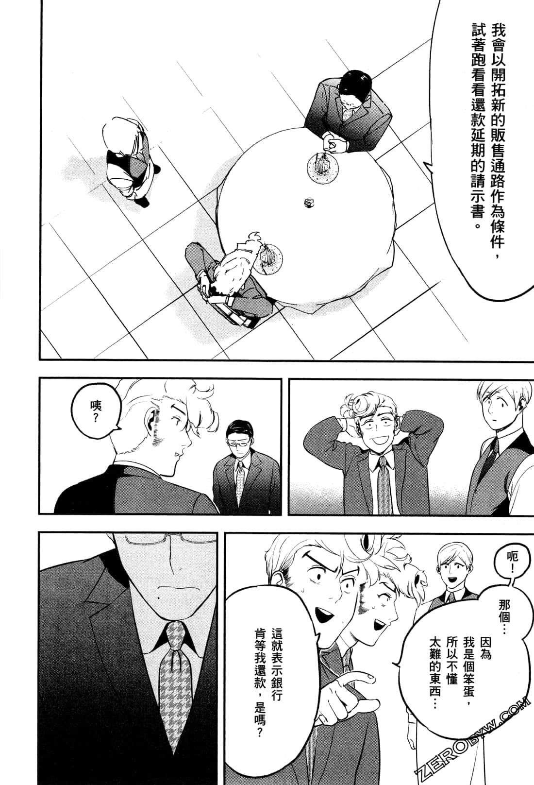 Page 204