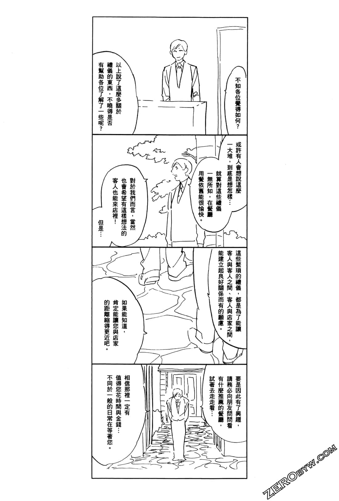 Page 208