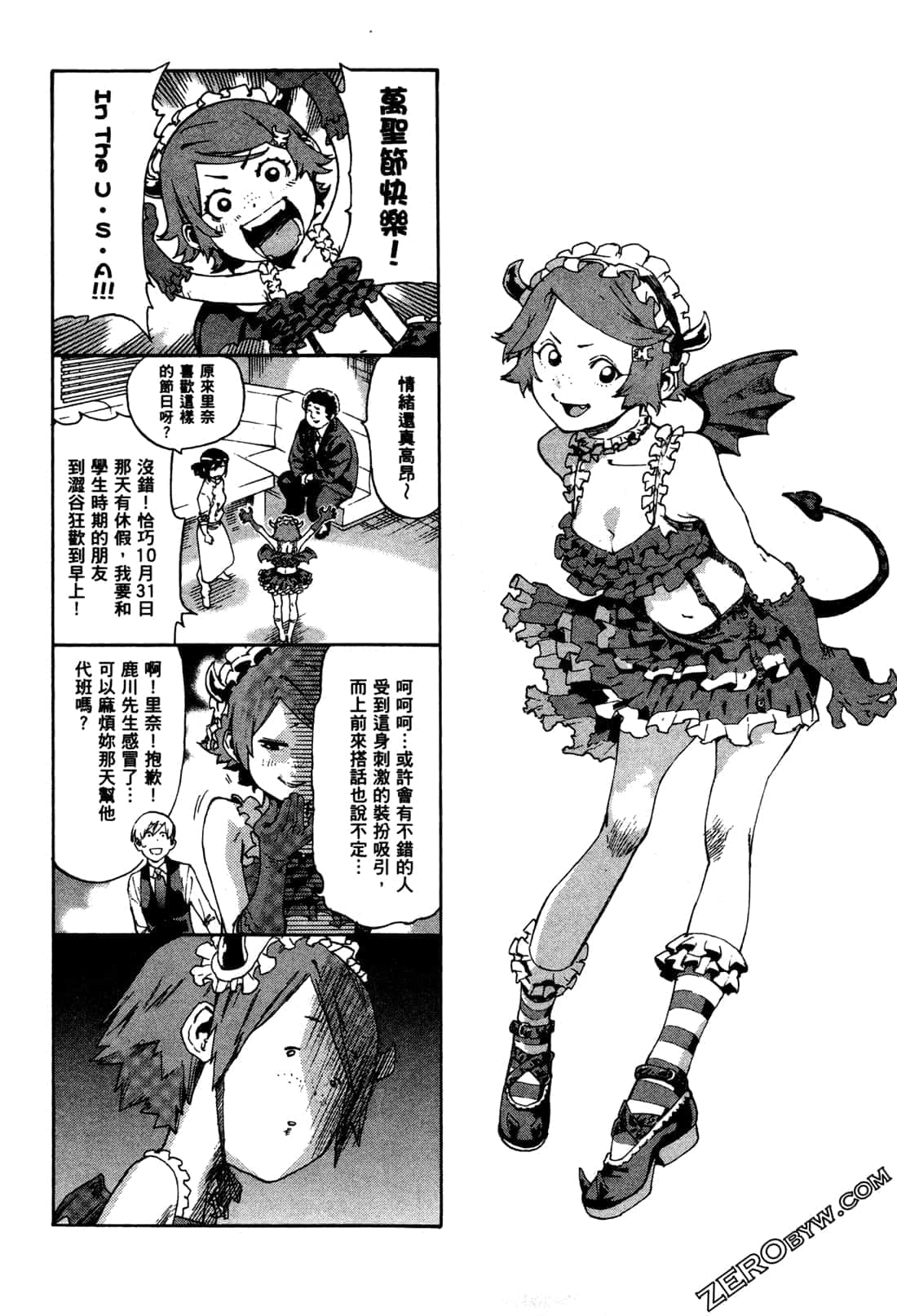 Page 31