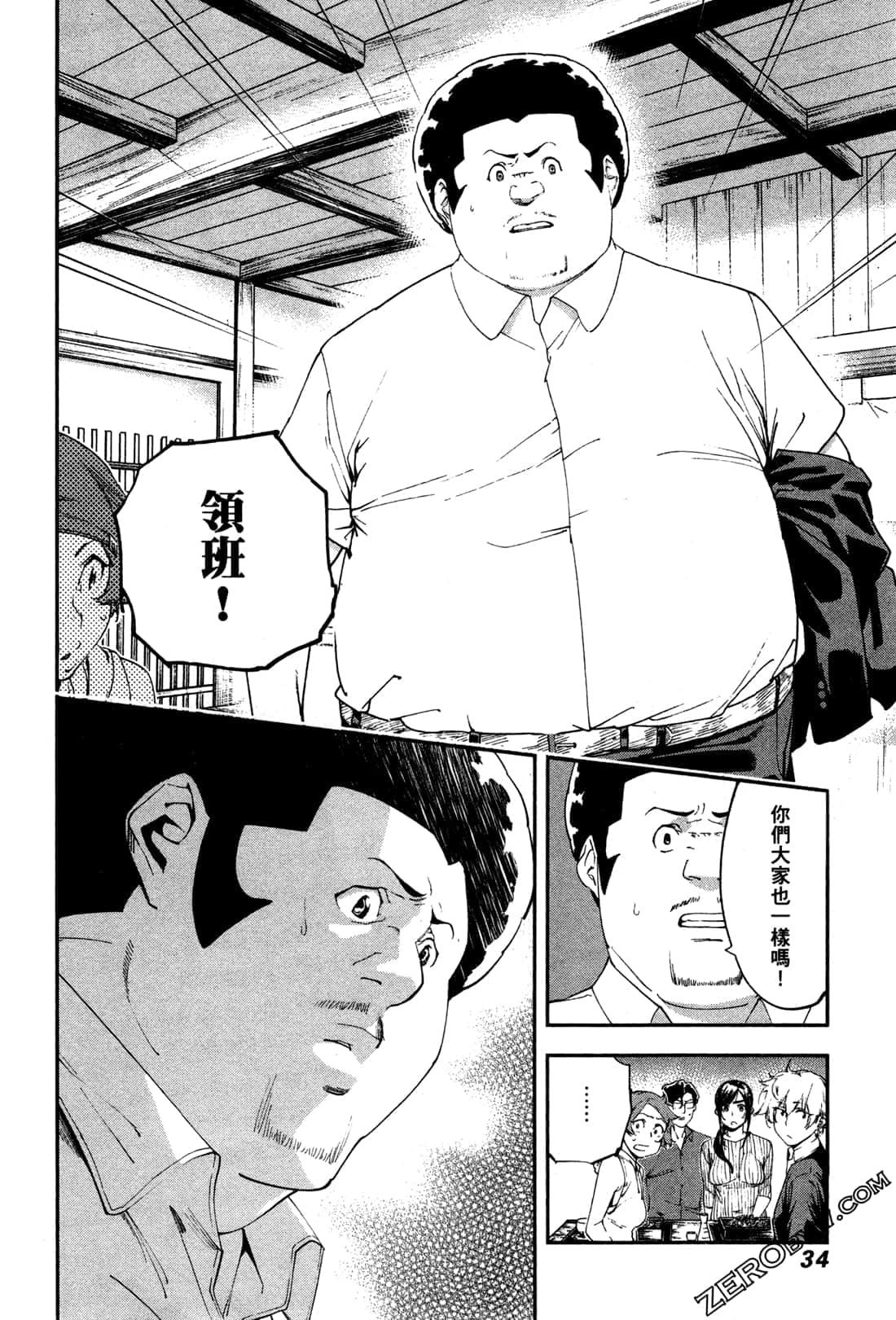 Page 36