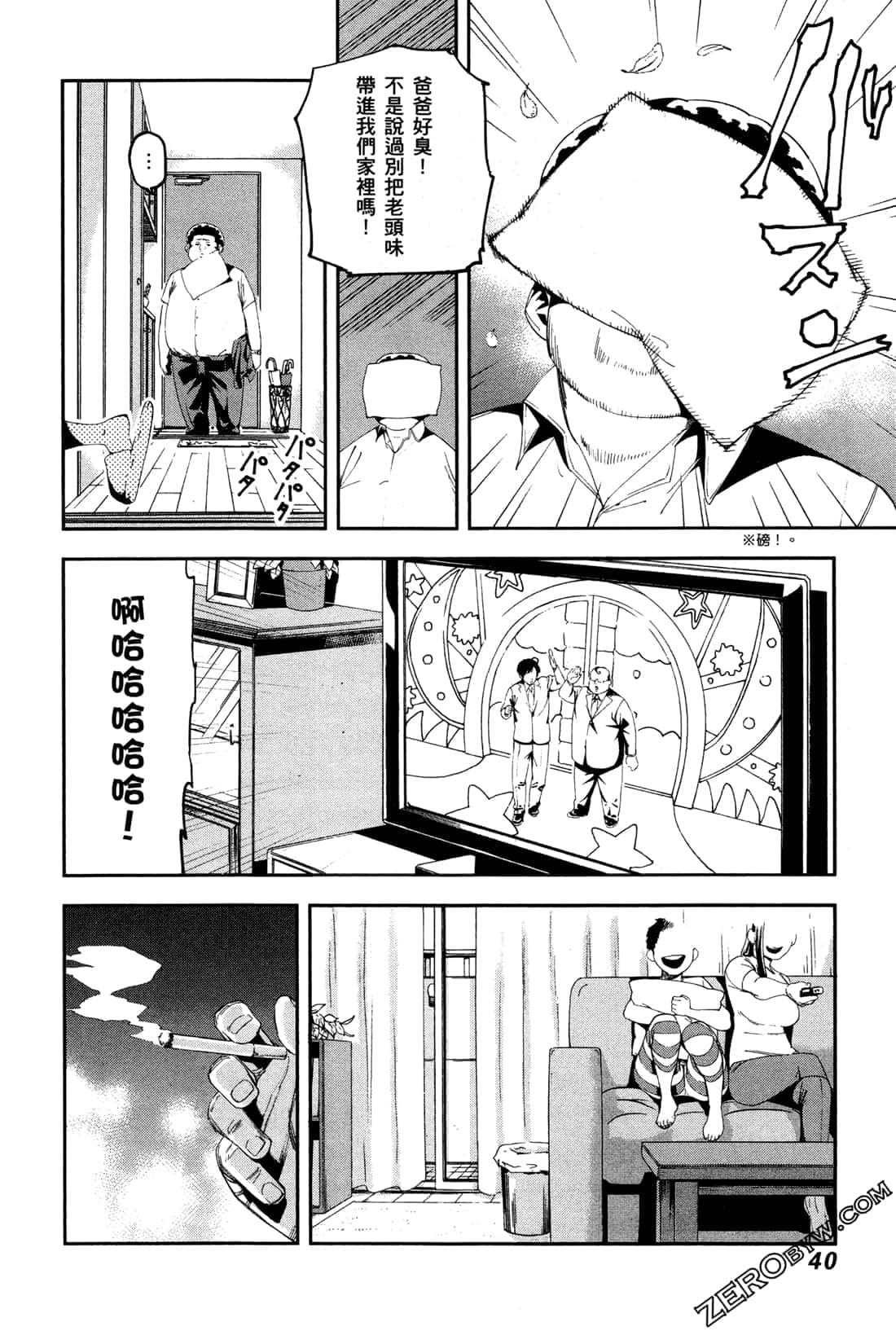 Page 42