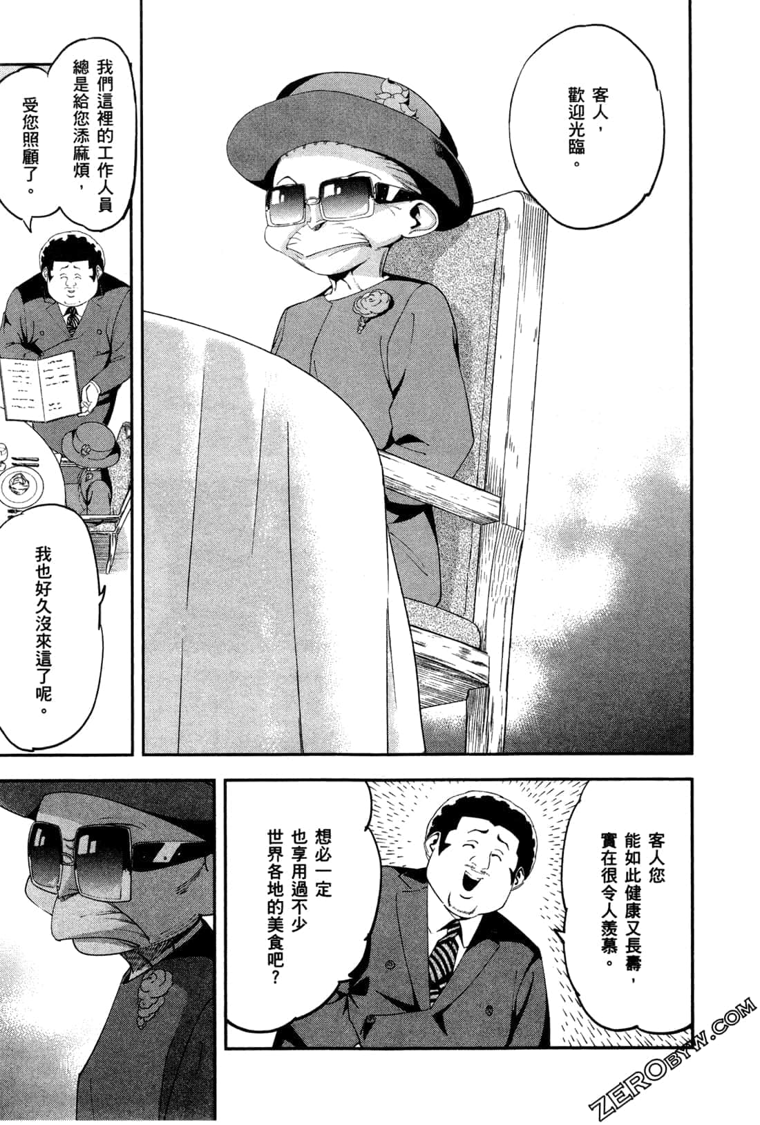 Page 45